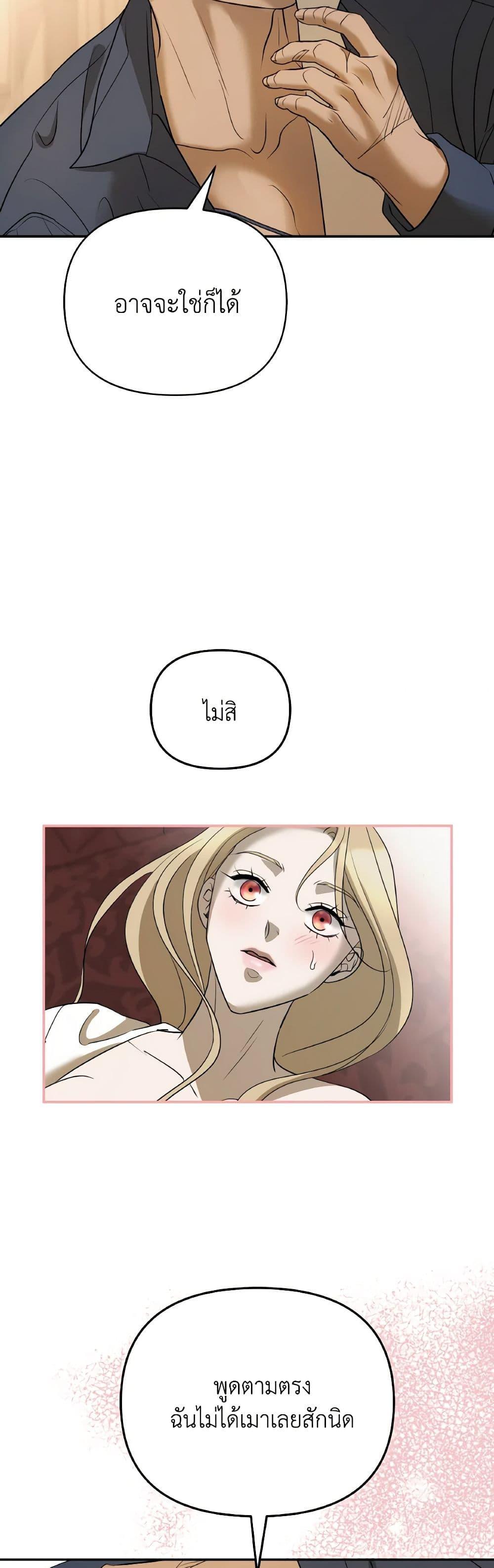 Manga-lc-com อ่านมังงะ อ่านการ์ตูน ออนไลน์ ฟรี So How Did I Die ตอนที่ 1 2 3 4 5 6 7 8 9 10 11 12 13 14 ฟรี ไม่มีโฆษณา Manga-lc - อ่าน มังงะ อ่าน การ์ตูน ออนไลน์ อ่านมังงะ ฟรี