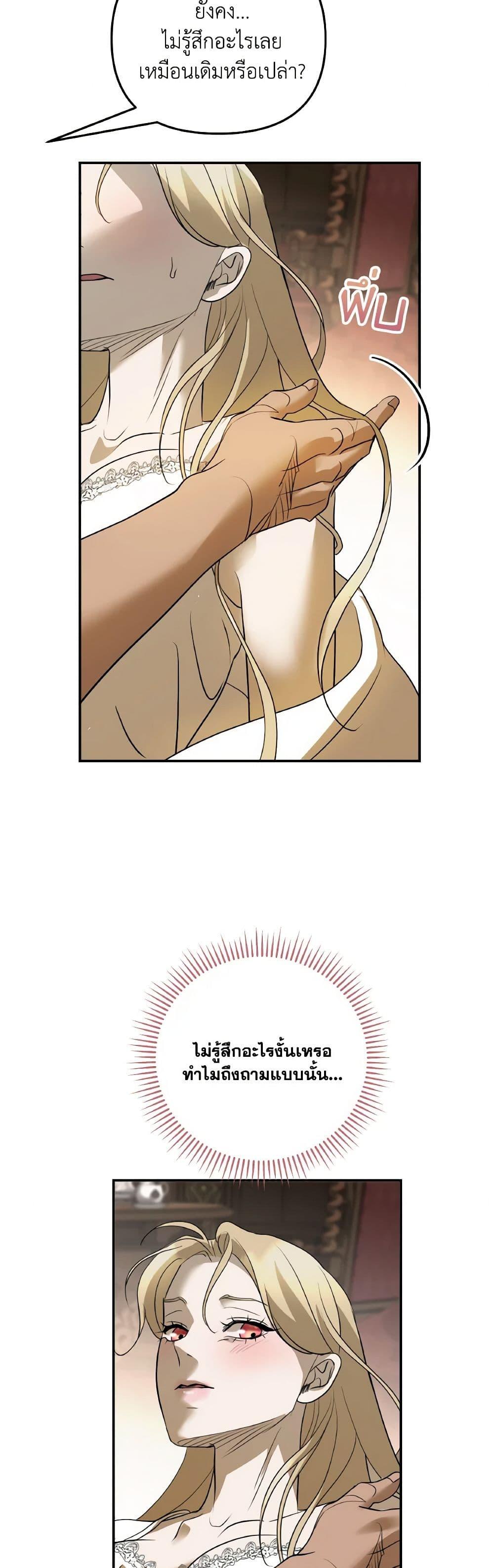 Manga-lc-com อ่านมังงะ อ่านการ์ตูน ออนไลน์ ฟรี So How Did I Die ตอนที่ 1 2 3 4 5 6 7 8 9 10 11 12 13 14 ฟรี ไม่มีโฆษณา Manga-lc - อ่าน มังงะ อ่าน การ์ตูน ออนไลน์ อ่านมังงะ ฟรี