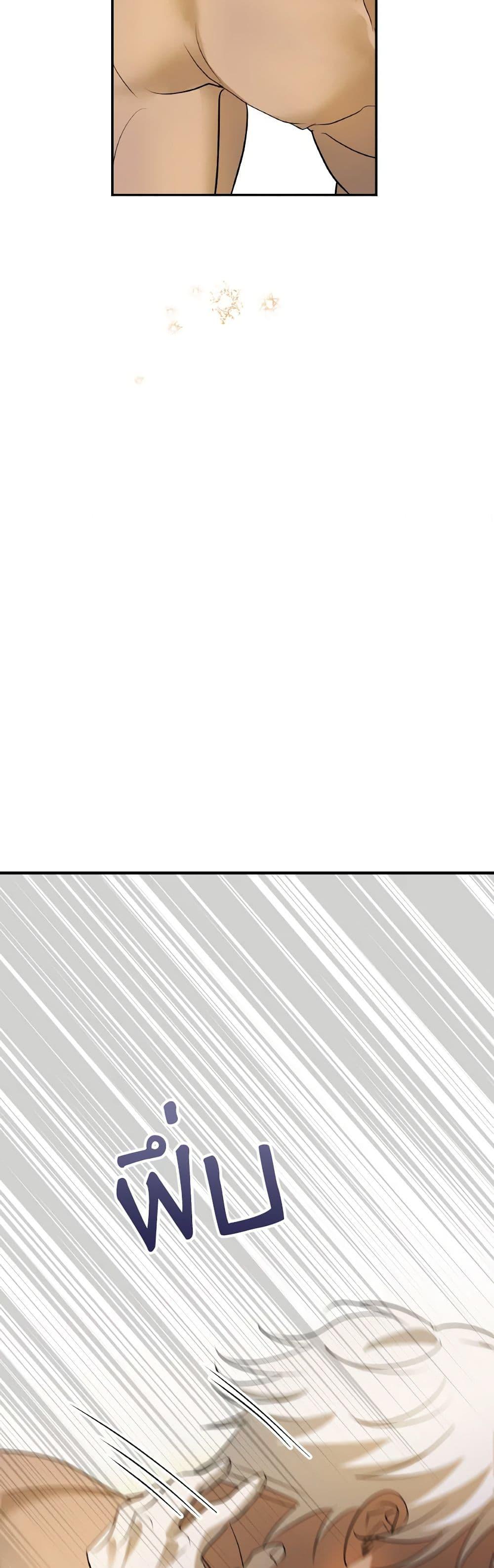 Manga-lc-com อ่านมังงะ อ่านการ์ตูน ออนไลน์ ฟรี So How Did I Die ตอนที่ 1 2 3 4 5 6 7 8 9 10 11 12 13 14 ฟรี ไม่มีโฆษณา Manga-lc - อ่าน มังงะ อ่าน การ์ตูน ออนไลน์ อ่านมังงะ ฟรี