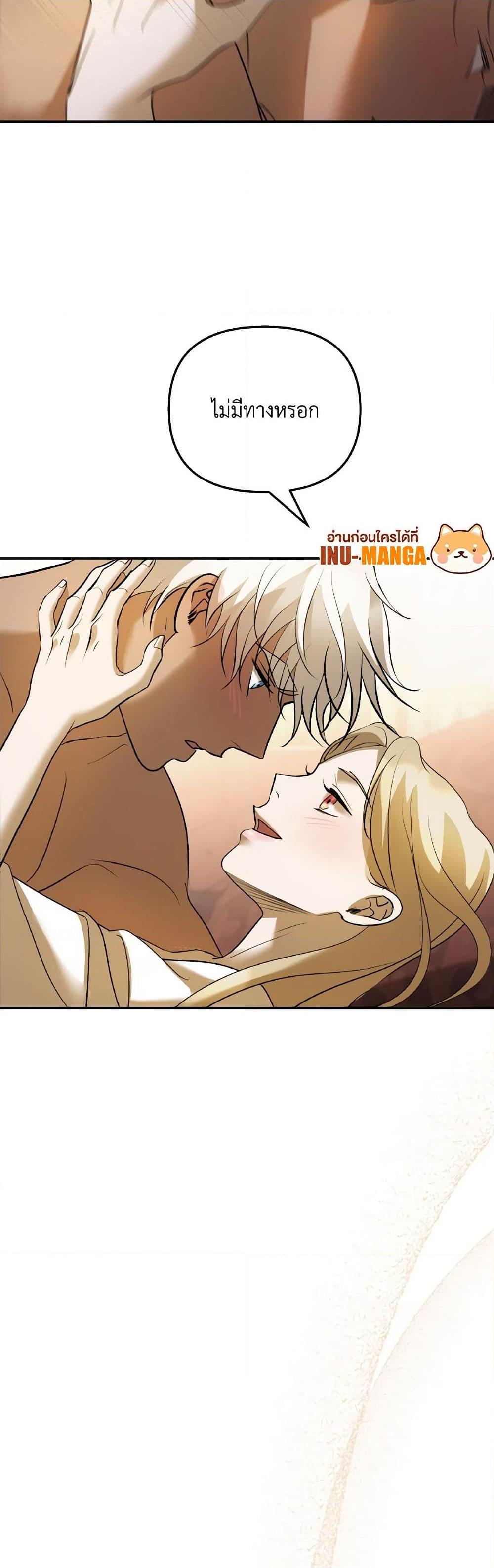 Manga-lc-com อ่านมังงะ อ่านการ์ตูน ออนไลน์ ฟรี So How Did I Die ตอนที่ 1 2 3 4 5 6 7 8 9 10 11 12 13 14 ฟรี ไม่มีโฆษณา Manga-lc - อ่าน มังงะ อ่าน การ์ตูน ออนไลน์ อ่านมังงะ ฟรี