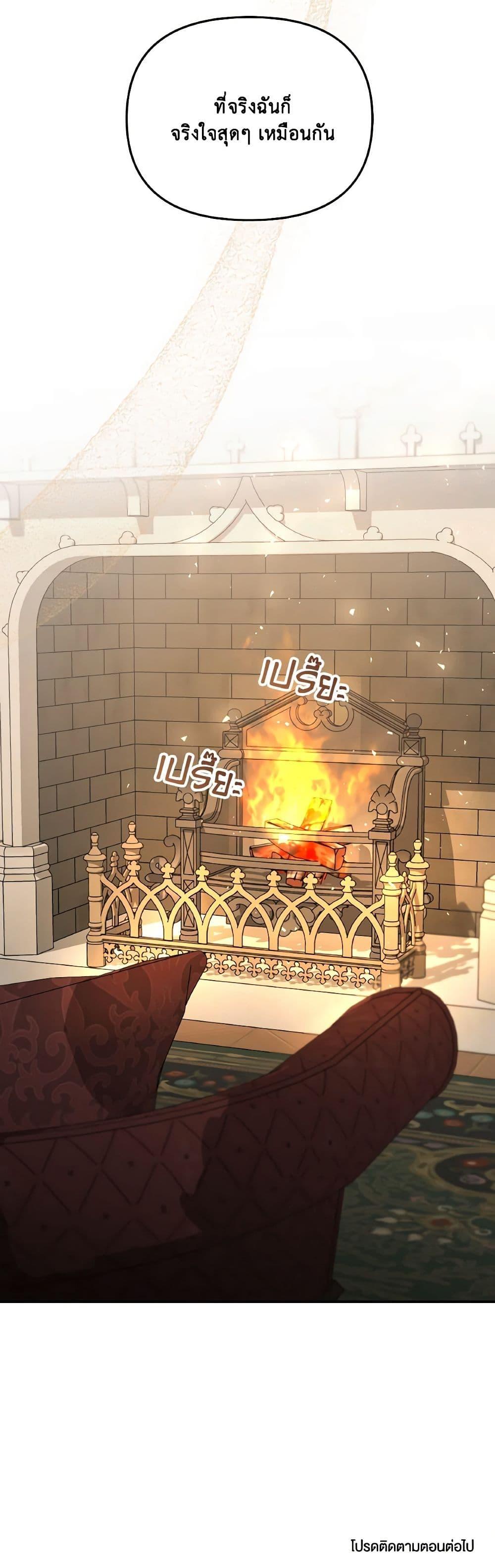 Manga-lc-com อ่านมังงะ อ่านการ์ตูน ออนไลน์ ฟรี So How Did I Die ตอนที่ 1 2 3 4 5 6 7 8 9 10 11 12 13 14 ฟรี ไม่มีโฆษณา Manga-lc - อ่าน มังงะ อ่าน การ์ตูน ออนไลน์ อ่านมังงะ ฟรี