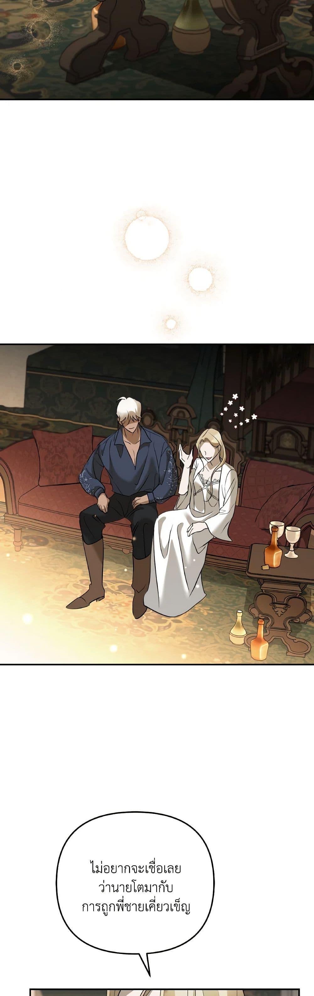 Manga-lc-com อ่านมังงะ อ่านการ์ตูน ออนไลน์ ฟรี So How Did I Die ตอนที่ 1 2 3 4 5 6 7 8 9 10 11 12 13 14 ฟรี ไม่มีโฆษณา Manga-lc - อ่าน มังงะ อ่าน การ์ตูน ออนไลน์ อ่านมังงะ ฟรี