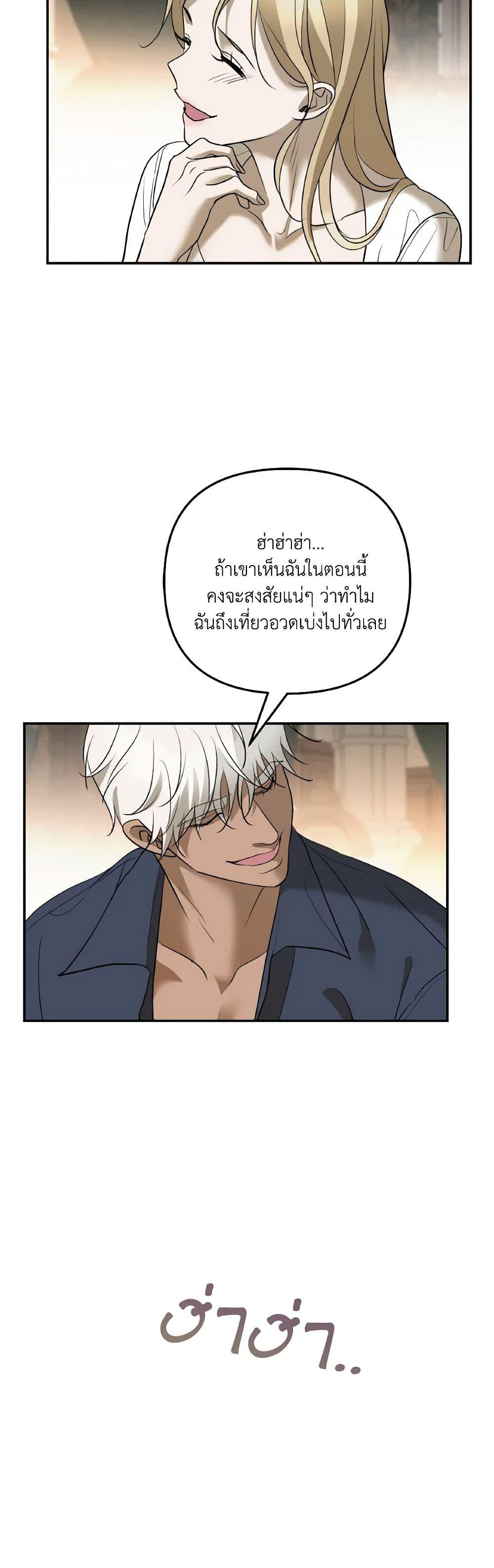 Manga-lc-com อ่านมังงะ อ่านการ์ตูน ออนไลน์ ฟรี So How Did I Die ตอนที่ 1 2 3 4 5 6 7 8 9 10 11 12 13 14 ฟรี ไม่มีโฆษณา Manga-lc - อ่าน มังงะ อ่าน การ์ตูน ออนไลน์ อ่านมังงะ ฟรี