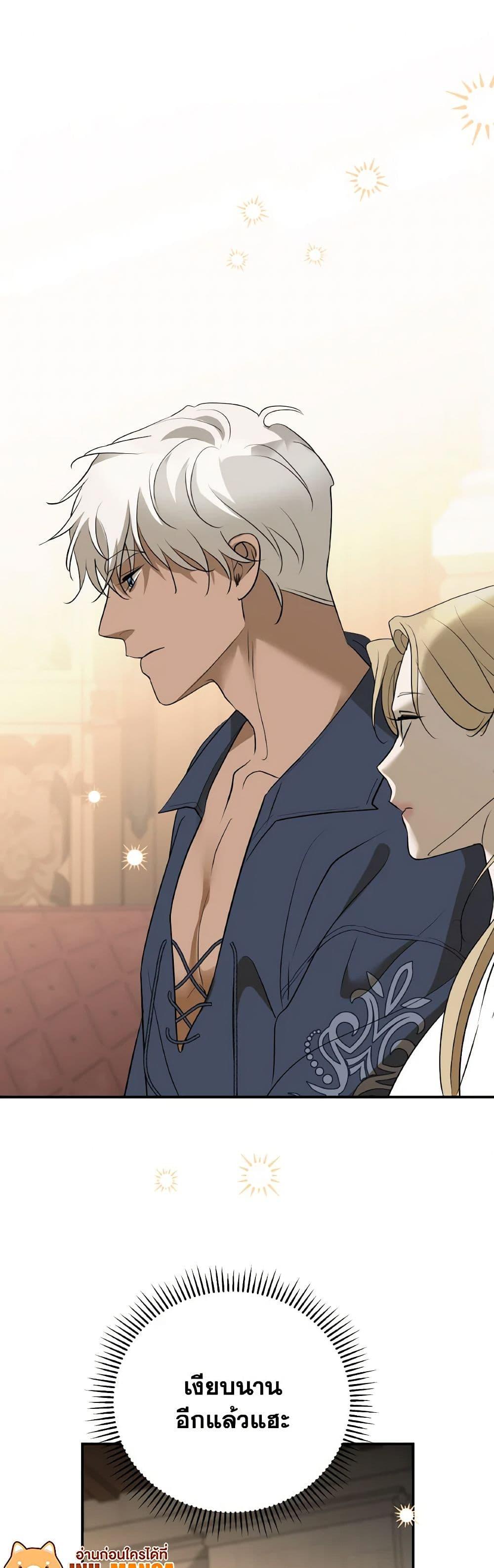 Manga-lc-com อ่านมังงะ อ่านการ์ตูน ออนไลน์ ฟรี So How Did I Die ตอนที่ 1 2 3 4 5 6 7 8 9 10 11 12 13 14 ฟรี ไม่มีโฆษณา Manga-lc - อ่าน มังงะ อ่าน การ์ตูน ออนไลน์ อ่านมังงะ ฟรี