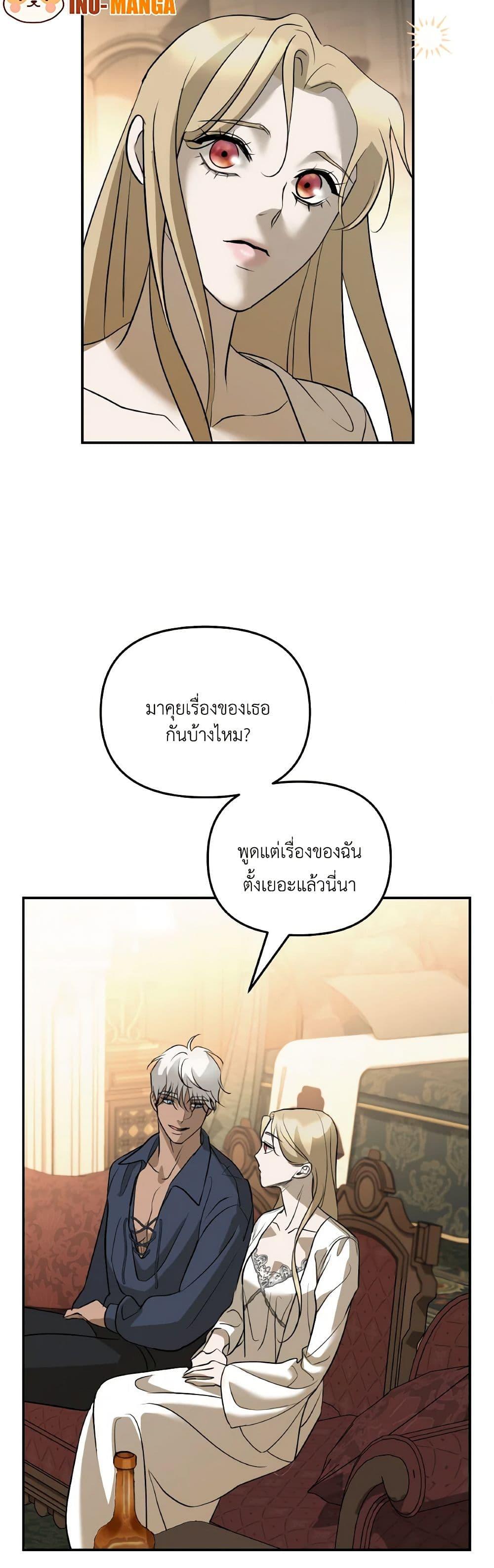 Manga-lc-com อ่านมังงะ อ่านการ์ตูน ออนไลน์ ฟรี So How Did I Die ตอนที่ 1 2 3 4 5 6 7 8 9 10 11 12 13 14 ฟรี ไม่มีโฆษณา Manga-lc - อ่าน มังงะ อ่าน การ์ตูน ออนไลน์ อ่านมังงะ ฟรี