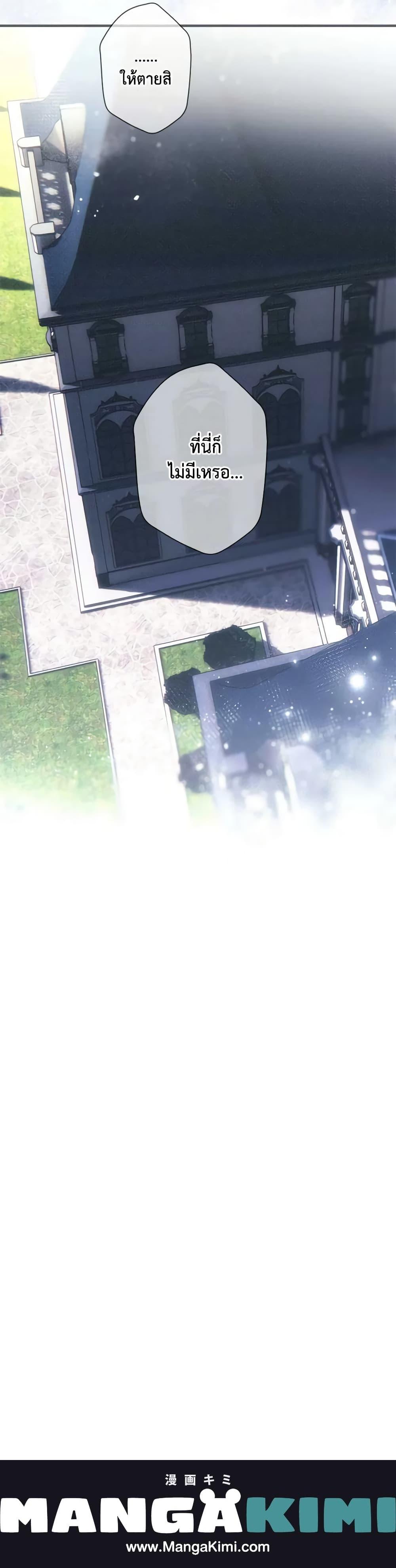 Manga-lc-com อ่านมังงะ อ่านการ์ตูน ออนไลน์ ฟรี The Fantasie of a Stepmother ตอนที่ 1 2 3 4 5 6 7 8 9 10 11 12 13 14 ฟรี ไม่มีโฆษณา Manga-lc - อ่าน มังงะ อ่าน การ์ตูน ออนไลน์ อ่านมังงะ ฟรี