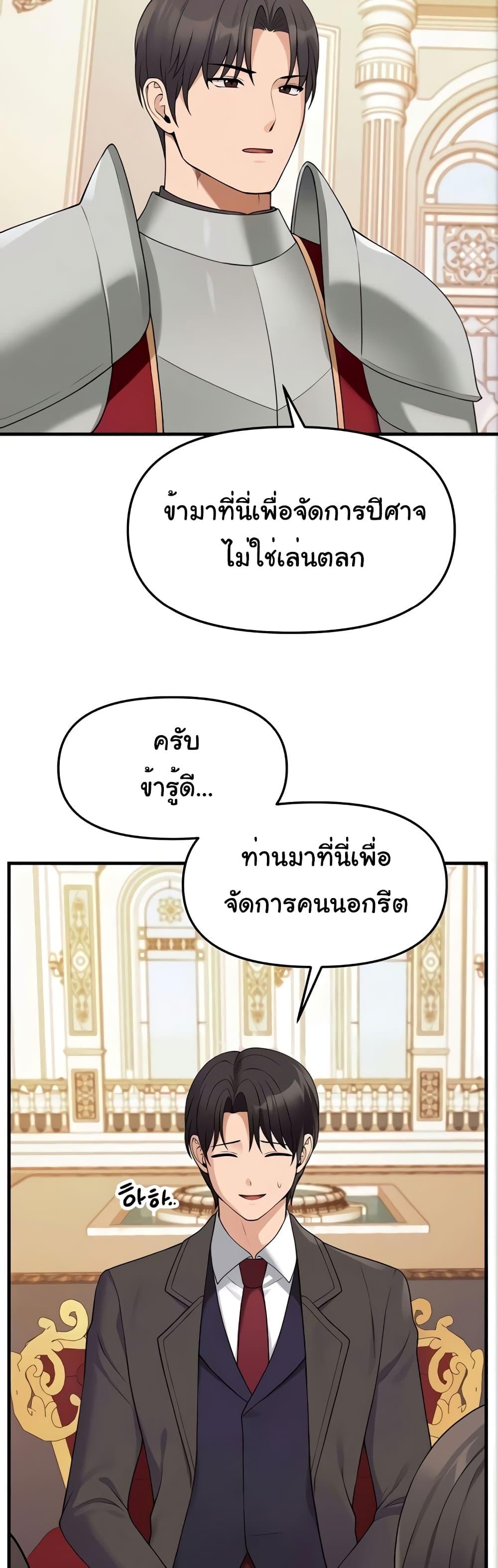 Doujin-Lc- อ่าน โดจิน มังฮวา เกาหลี ญี่ปุ่น จีน แปลไทย Elf Who Likes To Be Humiliated ตอนที่ 1 2 3 4 5 6 7 8 9 10 11 12 13 14 ฟรี ไม่มีโฆษณา อ่าน โดจิน Manhwa เกาหลี ญี่ปุ่น จีน เรามีครบ คัดมาให้เน้นๆ โดจิน 18+ รับประกันความฟินโดย  Doujin Lc