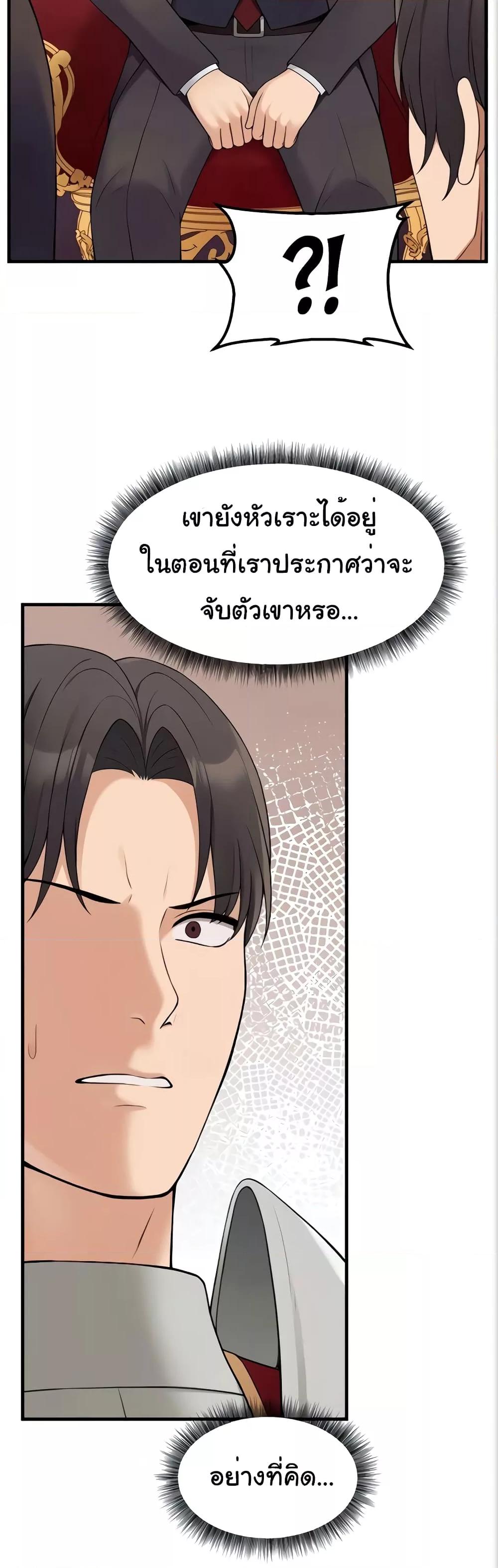 Doujin-Lc- อ่าน โดจิน มังฮวา เกาหลี ญี่ปุ่น จีน แปลไทย Elf Who Likes To Be Humiliated ตอนที่ 1 2 3 4 5 6 7 8 9 10 11 12 13 14 ฟรี ไม่มีโฆษณา อ่าน โดจิน Manhwa เกาหลี ญี่ปุ่น จีน เรามีครบ คัดมาให้เน้นๆ โดจิน 18+ รับประกันความฟินโดย  Doujin Lc