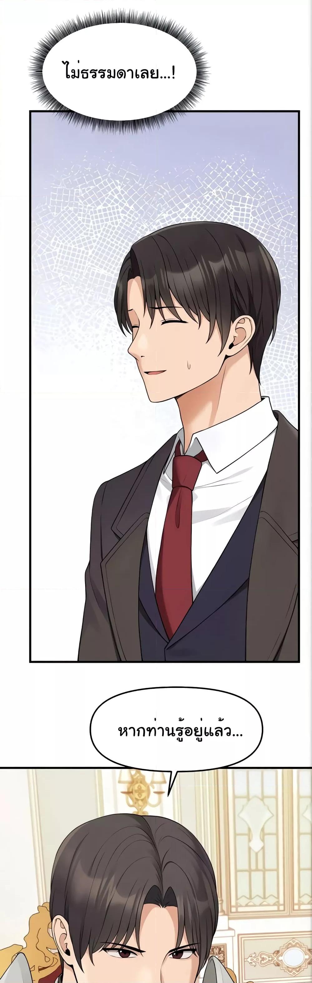 Doujin-Lc- อ่าน โดจิน มังฮวา เกาหลี ญี่ปุ่น จีน แปลไทย Elf Who Likes To Be Humiliated ตอนที่ 1 2 3 4 5 6 7 8 9 10 11 12 13 14 ฟรี ไม่มีโฆษณา อ่าน โดจิน Manhwa เกาหลี ญี่ปุ่น จีน เรามีครบ คัดมาให้เน้นๆ โดจิน 18+ รับประกันความฟินโดย  Doujin Lc