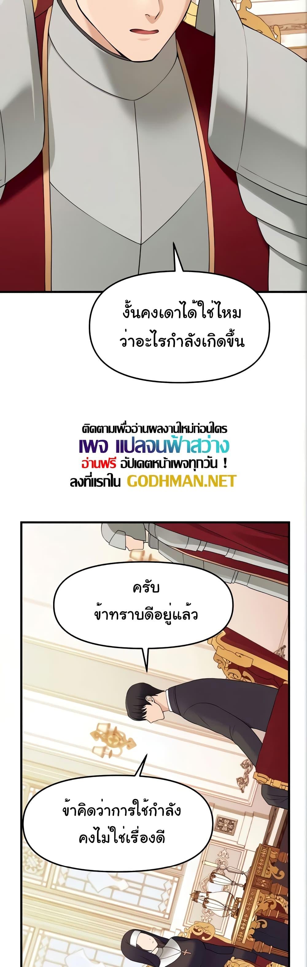 Doujin-Lc- อ่าน โดจิน มังฮวา เกาหลี ญี่ปุ่น จีน แปลไทย Elf Who Likes To Be Humiliated ตอนที่ 1 2 3 4 5 6 7 8 9 10 11 12 13 14 ฟรี ไม่มีโฆษณา อ่าน โดจิน Manhwa เกาหลี ญี่ปุ่น จีน เรามีครบ คัดมาให้เน้นๆ โดจิน 18+ รับประกันความฟินโดย  Doujin Lc