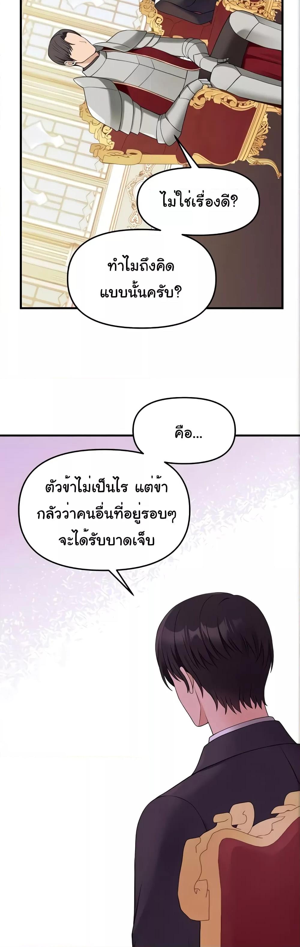 Doujin-Lc- อ่าน โดจิน มังฮวา เกาหลี ญี่ปุ่น จีน แปลไทย Elf Who Likes To Be Humiliated ตอนที่ 1 2 3 4 5 6 7 8 9 10 11 12 13 14 ฟรี ไม่มีโฆษณา อ่าน โดจิน Manhwa เกาหลี ญี่ปุ่น จีน เรามีครบ คัดมาให้เน้นๆ โดจิน 18+ รับประกันความฟินโดย  Doujin Lc