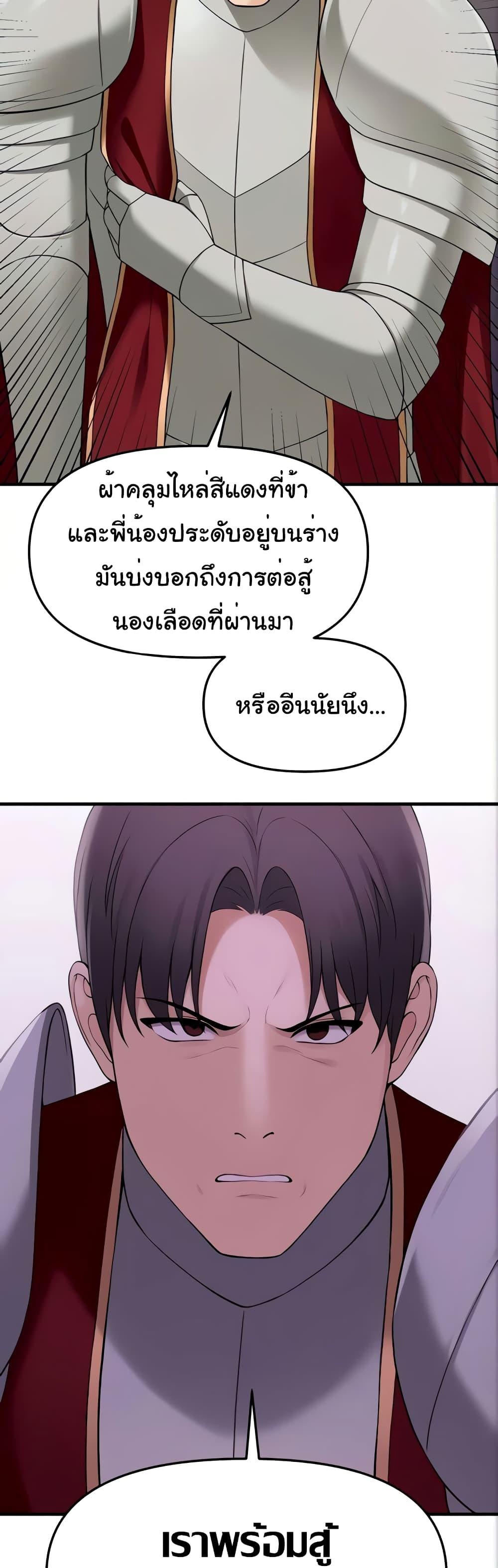 Doujin-Lc- อ่าน โดจิน มังฮวา เกาหลี ญี่ปุ่น จีน แปลไทย Elf Who Likes To Be Humiliated ตอนที่ 1 2 3 4 5 6 7 8 9 10 11 12 13 14 ฟรี ไม่มีโฆษณา อ่าน โดจิน Manhwa เกาหลี ญี่ปุ่น จีน เรามีครบ คัดมาให้เน้นๆ โดจิน 18+ รับประกันความฟินโดย  Doujin Lc