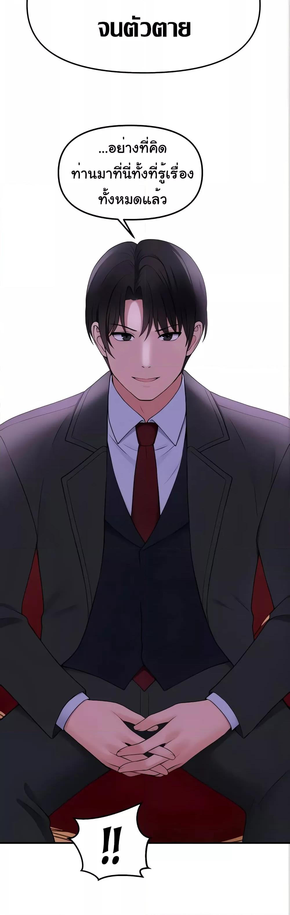 Doujin-Lc- อ่าน โดจิน มังฮวา เกาหลี ญี่ปุ่น จีน แปลไทย Elf Who Likes To Be Humiliated ตอนที่ 1 2 3 4 5 6 7 8 9 10 11 12 13 14 ฟรี ไม่มีโฆษณา อ่าน โดจิน Manhwa เกาหลี ญี่ปุ่น จีน เรามีครบ คัดมาให้เน้นๆ โดจิน 18+ รับประกันความฟินโดย  Doujin Lc