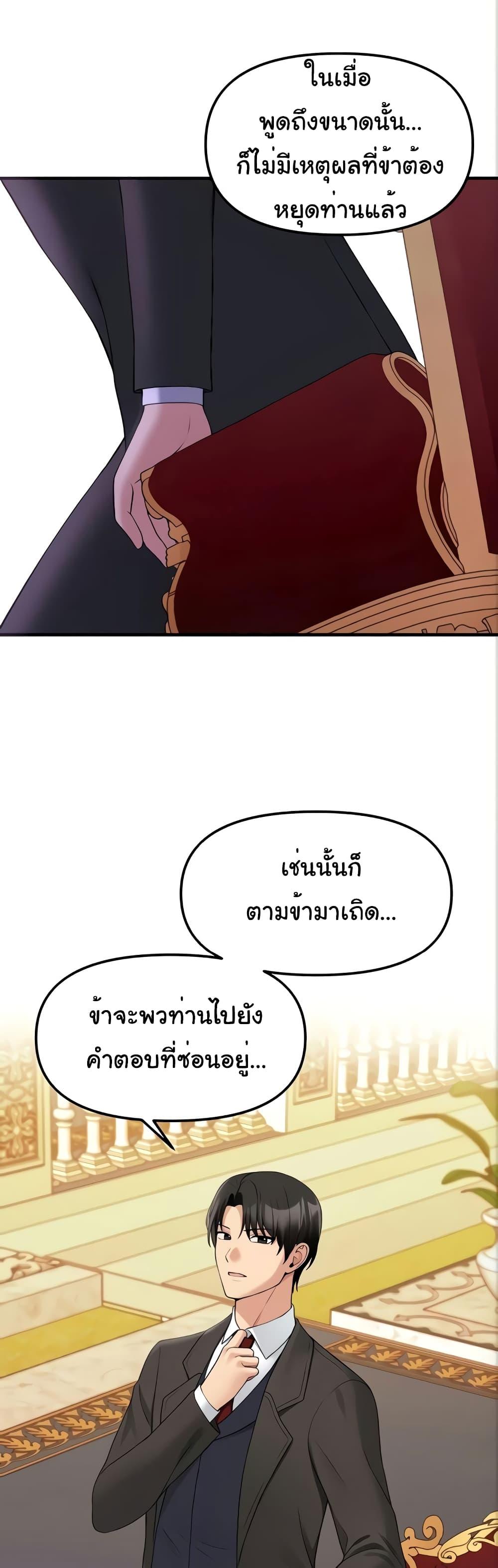 Doujin-Lc- อ่าน โดจิน มังฮวา เกาหลี ญี่ปุ่น จีน แปลไทย Elf Who Likes To Be Humiliated ตอนที่ 1 2 3 4 5 6 7 8 9 10 11 12 13 14 ฟรี ไม่มีโฆษณา อ่าน โดจิน Manhwa เกาหลี ญี่ปุ่น จีน เรามีครบ คัดมาให้เน้นๆ โดจิน 18+ รับประกันความฟินโดย  Doujin Lc