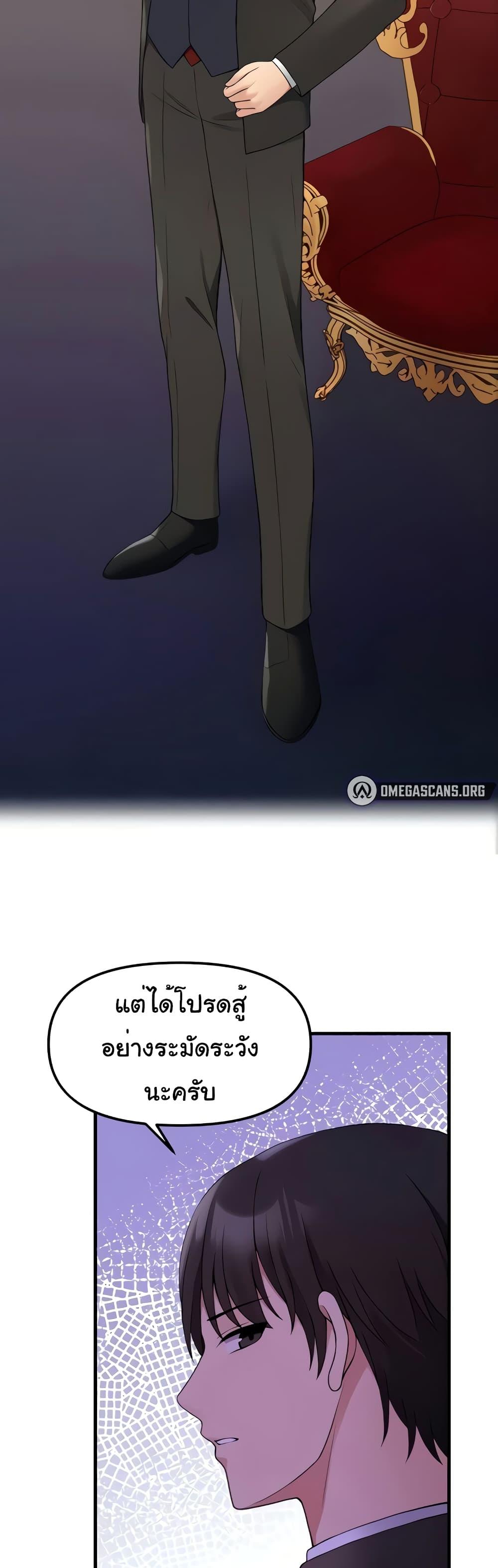 Doujin-Lc- อ่าน โดจิน มังฮวา เกาหลี ญี่ปุ่น จีน แปลไทย Elf Who Likes To Be Humiliated ตอนที่ 1 2 3 4 5 6 7 8 9 10 11 12 13 14 ฟรี ไม่มีโฆษณา อ่าน โดจิน Manhwa เกาหลี ญี่ปุ่น จีน เรามีครบ คัดมาให้เน้นๆ โดจิน 18+ รับประกันความฟินโดย  Doujin Lc