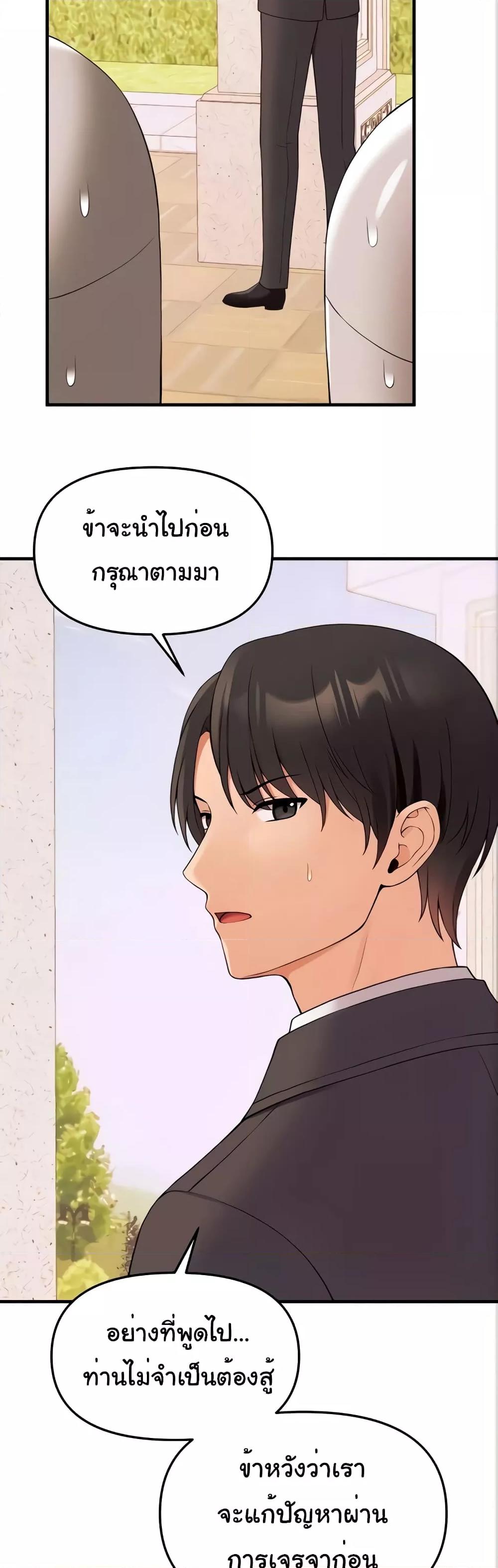 Doujin-Lc- อ่าน โดจิน มังฮวา เกาหลี ญี่ปุ่น จีน แปลไทย Elf Who Likes To Be Humiliated ตอนที่ 1 2 3 4 5 6 7 8 9 10 11 12 13 14 ฟรี ไม่มีโฆษณา อ่าน โดจิน Manhwa เกาหลี ญี่ปุ่น จีน เรามีครบ คัดมาให้เน้นๆ โดจิน 18+ รับประกันความฟินโดย  Doujin Lc