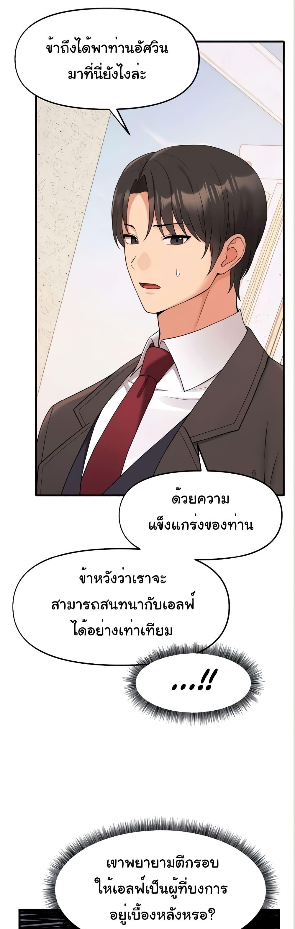Doujin-Lc- อ่าน โดจิน มังฮวา เกาหลี ญี่ปุ่น จีน แปลไทย Elf Who Likes To Be Humiliated ตอนที่ 1 2 3 4 5 6 7 8 9 10 11 12 13 14 ฟรี ไม่มีโฆษณา อ่าน โดจิน Manhwa เกาหลี ญี่ปุ่น จีน เรามีครบ คัดมาให้เน้นๆ โดจิน 18+ รับประกันความฟินโดย  Doujin Lc
