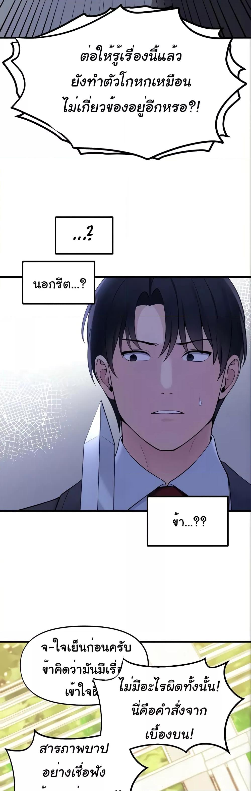 Doujin-Lc- อ่าน โดจิน มังฮวา เกาหลี ญี่ปุ่น จีน แปลไทย Elf Who Likes To Be Humiliated ตอนที่ 1 2 3 4 5 6 7 8 9 10 11 12 13 14 ฟรี ไม่มีโฆษณา อ่าน โดจิน Manhwa เกาหลี ญี่ปุ่น จีน เรามีครบ คัดมาให้เน้นๆ โดจิน 18+ รับประกันความฟินโดย  Doujin Lc