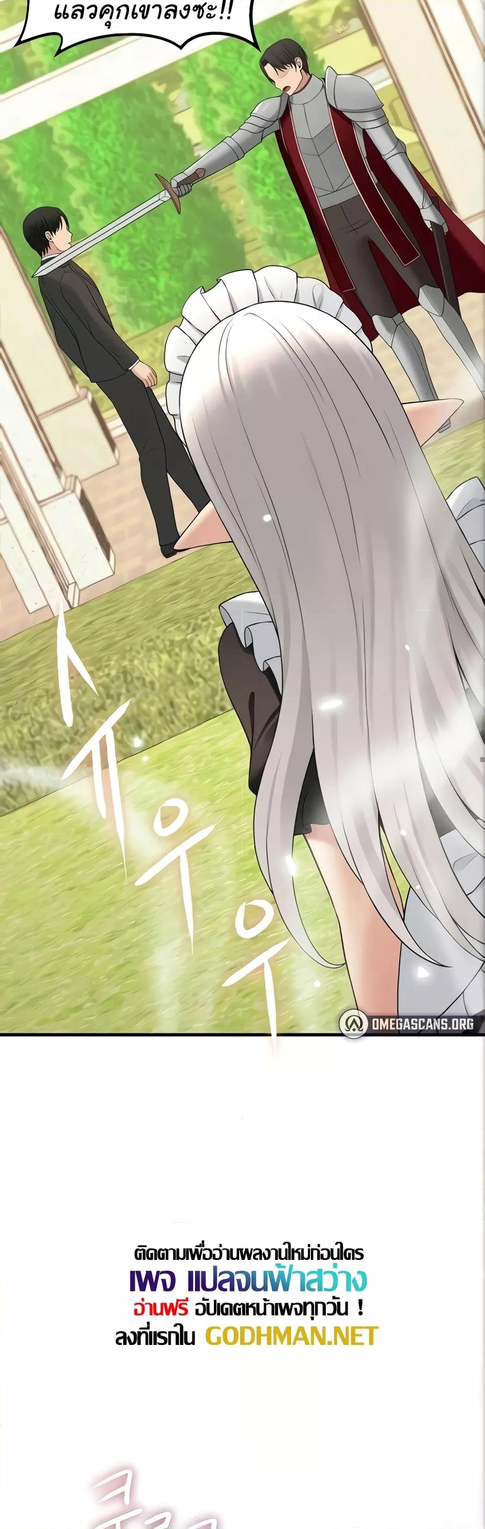 Doujin-Lc- อ่าน โดจิน มังฮวา เกาหลี ญี่ปุ่น จีน แปลไทย Elf Who Likes To Be Humiliated ตอนที่ 1 2 3 4 5 6 7 8 9 10 11 12 13 14 ฟรี ไม่มีโฆษณา อ่าน โดจิน Manhwa เกาหลี ญี่ปุ่น จีน เรามีครบ คัดมาให้เน้นๆ โดจิน 18+ รับประกันความฟินโดย  Doujin Lc