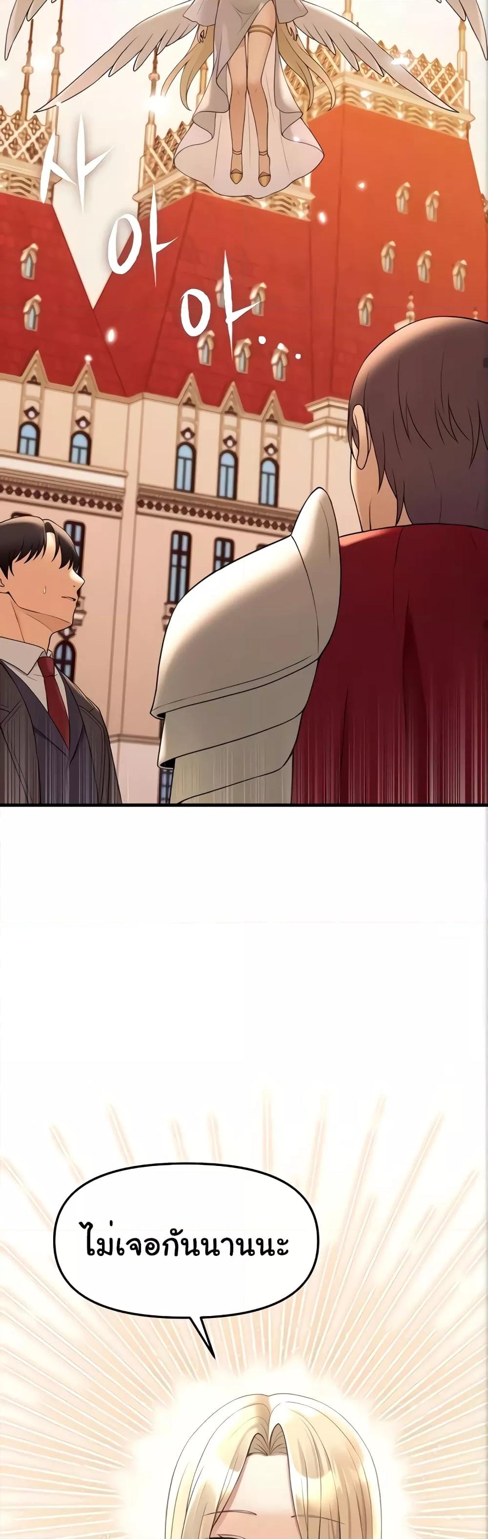 Doujin-Lc- อ่าน โดจิน มังฮวา เกาหลี ญี่ปุ่น จีน แปลไทย Elf Who Likes To Be Humiliated ตอนที่ 1 2 3 4 5 6 7 8 9 10 11 12 13 14 ฟรี ไม่มีโฆษณา อ่าน โดจิน Manhwa เกาหลี ญี่ปุ่น จีน เรามีครบ คัดมาให้เน้นๆ โดจิน 18+ รับประกันความฟินโดย  Doujin Lc