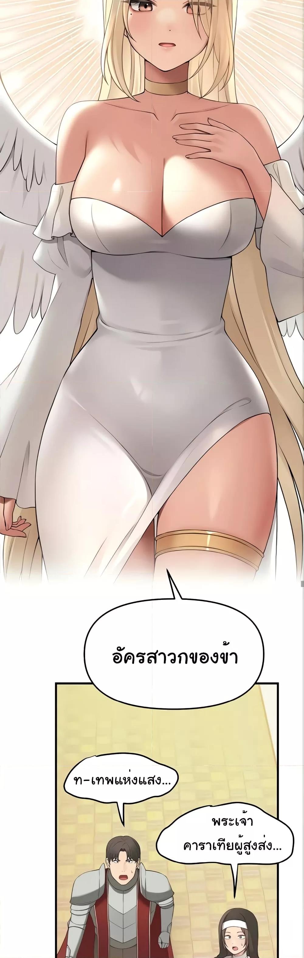 Doujin-Lc- อ่าน โดจิน มังฮวา เกาหลี ญี่ปุ่น จีน แปลไทย Elf Who Likes To Be Humiliated ตอนที่ 1 2 3 4 5 6 7 8 9 10 11 12 13 14 ฟรี ไม่มีโฆษณา อ่าน โดจิน Manhwa เกาหลี ญี่ปุ่น จีน เรามีครบ คัดมาให้เน้นๆ โดจิน 18+ รับประกันความฟินโดย  Doujin Lc