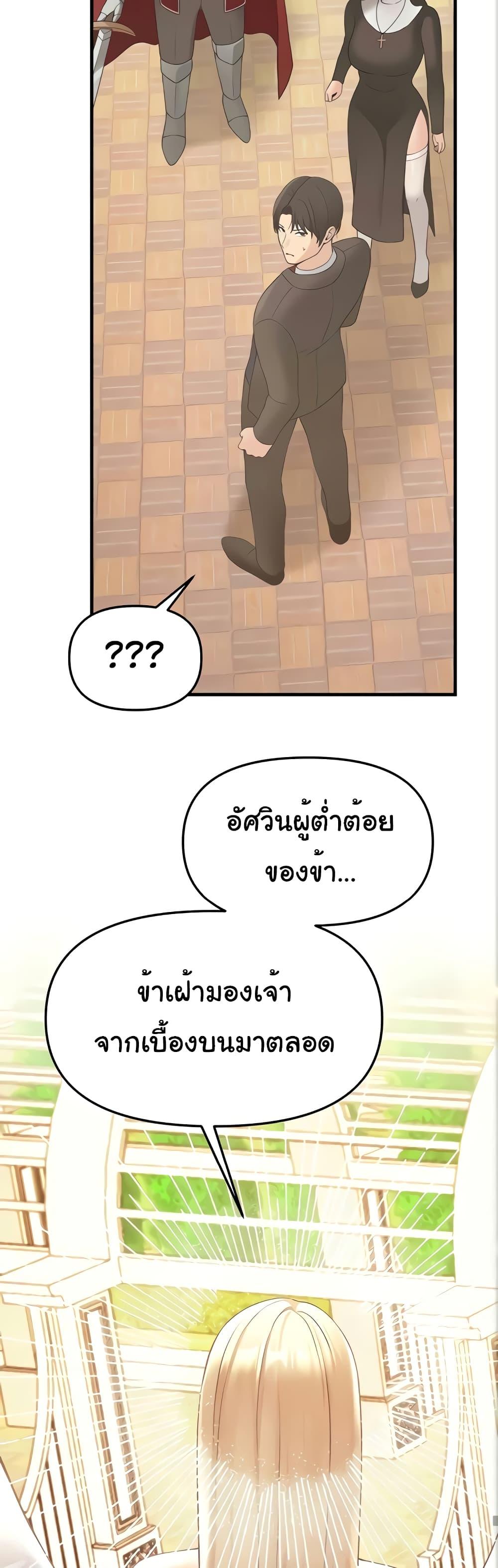 Doujin-Lc- อ่าน โดจิน มังฮวา เกาหลี ญี่ปุ่น จีน แปลไทย Elf Who Likes To Be Humiliated ตอนที่ 1 2 3 4 5 6 7 8 9 10 11 12 13 14 ฟรี ไม่มีโฆษณา อ่าน โดจิน Manhwa เกาหลี ญี่ปุ่น จีน เรามีครบ คัดมาให้เน้นๆ โดจิน 18+ รับประกันความฟินโดย  Doujin Lc