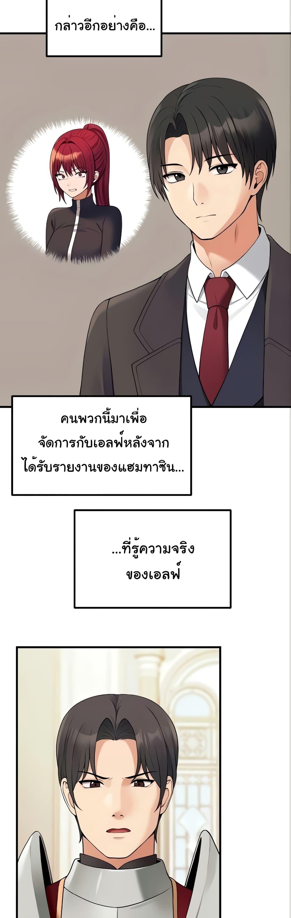 Doujin-Lc- อ่าน โดจิน มังฮวา เกาหลี ญี่ปุ่น จีน แปลไทย Elf Who Likes To Be Humiliated ตอนที่ 1 2 3 4 5 6 7 8 9 10 11 12 13 14 ฟรี ไม่มีโฆษณา อ่าน โดจิน Manhwa เกาหลี ญี่ปุ่น จีน เรามีครบ คัดมาให้เน้นๆ โดจิน 18+ รับประกันความฟินโดย  Doujin Lc