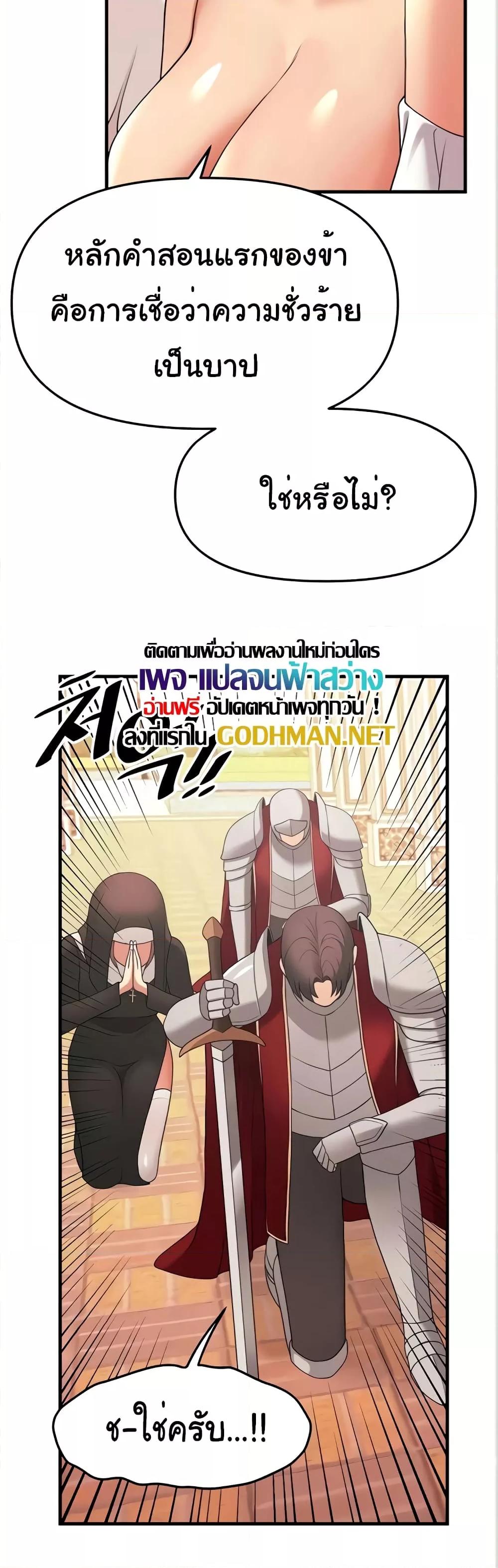Doujin-Lc- อ่าน โดจิน มังฮวา เกาหลี ญี่ปุ่น จีน แปลไทย Elf Who Likes To Be Humiliated ตอนที่ 1 2 3 4 5 6 7 8 9 10 11 12 13 14 ฟรี ไม่มีโฆษณา อ่าน โดจิน Manhwa เกาหลี ญี่ปุ่น จีน เรามีครบ คัดมาให้เน้นๆ โดจิน 18+ รับประกันความฟินโดย  Doujin Lc