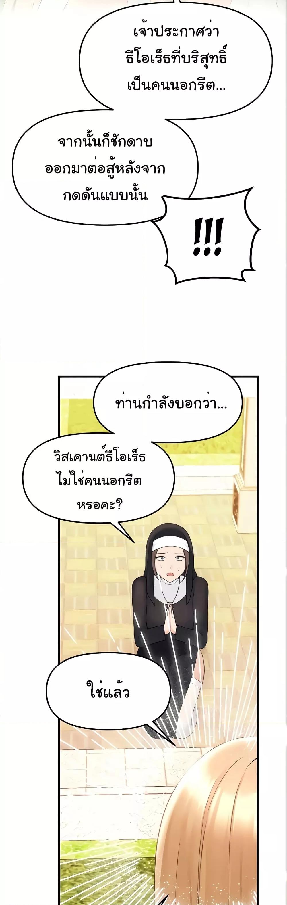 Doujin-Lc- อ่าน โดจิน มังฮวา เกาหลี ญี่ปุ่น จีน แปลไทย Elf Who Likes To Be Humiliated ตอนที่ 1 2 3 4 5 6 7 8 9 10 11 12 13 14 ฟรี ไม่มีโฆษณา อ่าน โดจิน Manhwa เกาหลี ญี่ปุ่น จีน เรามีครบ คัดมาให้เน้นๆ โดจิน 18+ รับประกันความฟินโดย  Doujin Lc