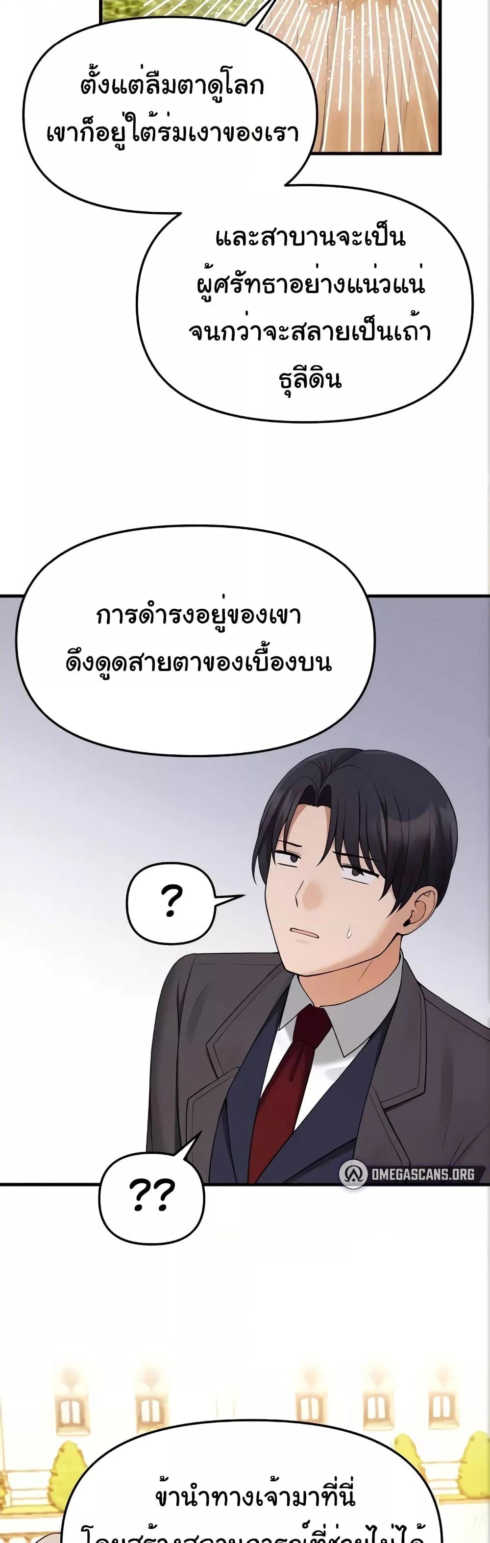 Doujin-Lc- อ่าน โดจิน มังฮวา เกาหลี ญี่ปุ่น จีน แปลไทย Elf Who Likes To Be Humiliated ตอนที่ 1 2 3 4 5 6 7 8 9 10 11 12 13 14 ฟรี ไม่มีโฆษณา อ่าน โดจิน Manhwa เกาหลี ญี่ปุ่น จีน เรามีครบ คัดมาให้เน้นๆ โดจิน 18+ รับประกันความฟินโดย  Doujin Lc