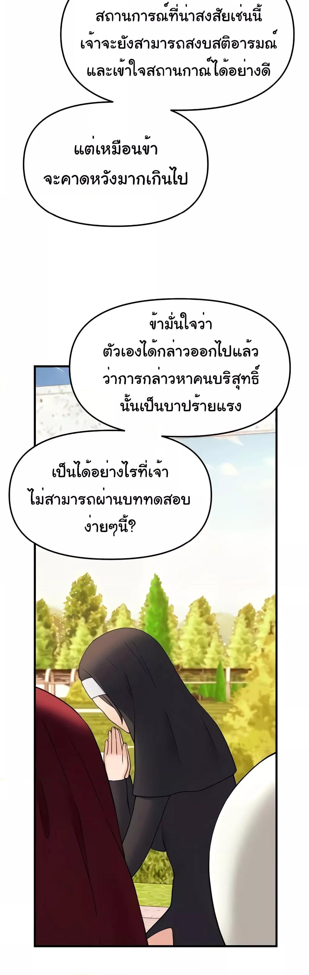Doujin-Lc- อ่าน โดจิน มังฮวา เกาหลี ญี่ปุ่น จีน แปลไทย Elf Who Likes To Be Humiliated ตอนที่ 1 2 3 4 5 6 7 8 9 10 11 12 13 14 ฟรี ไม่มีโฆษณา อ่าน โดจิน Manhwa เกาหลี ญี่ปุ่น จีน เรามีครบ คัดมาให้เน้นๆ โดจิน 18+ รับประกันความฟินโดย  Doujin Lc
