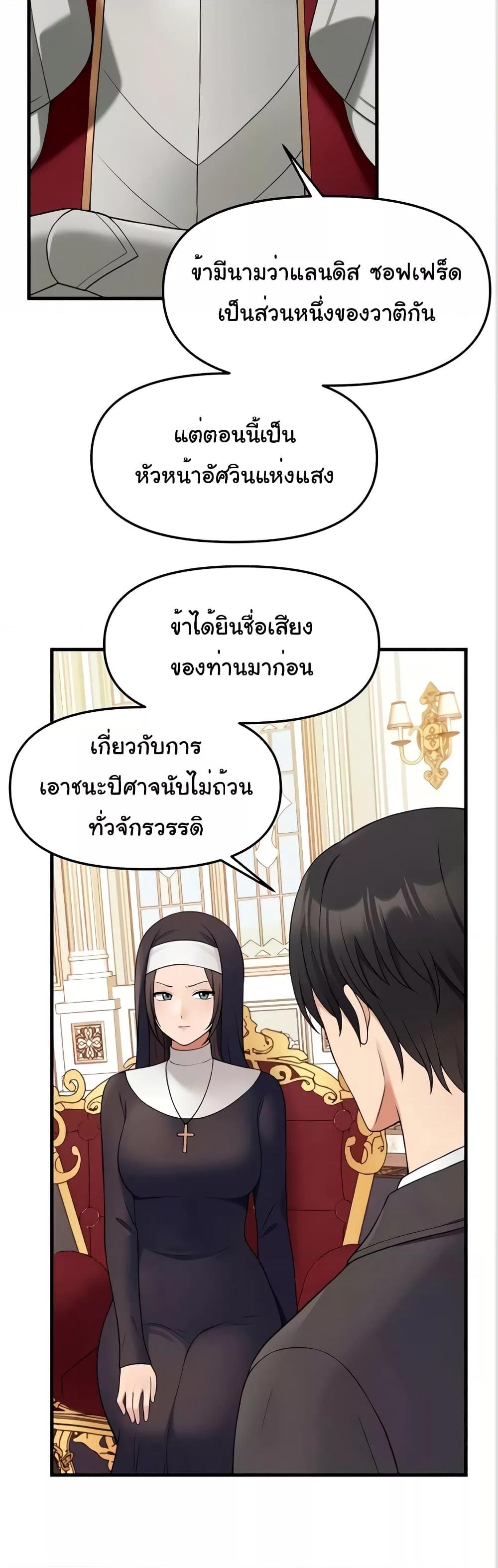Doujin-Lc- อ่าน โดจิน มังฮวา เกาหลี ญี่ปุ่น จีน แปลไทย Elf Who Likes To Be Humiliated ตอนที่ 1 2 3 4 5 6 7 8 9 10 11 12 13 14 ฟรี ไม่มีโฆษณา อ่าน โดจิน Manhwa เกาหลี ญี่ปุ่น จีน เรามีครบ คัดมาให้เน้นๆ โดจิน 18+ รับประกันความฟินโดย  Doujin Lc