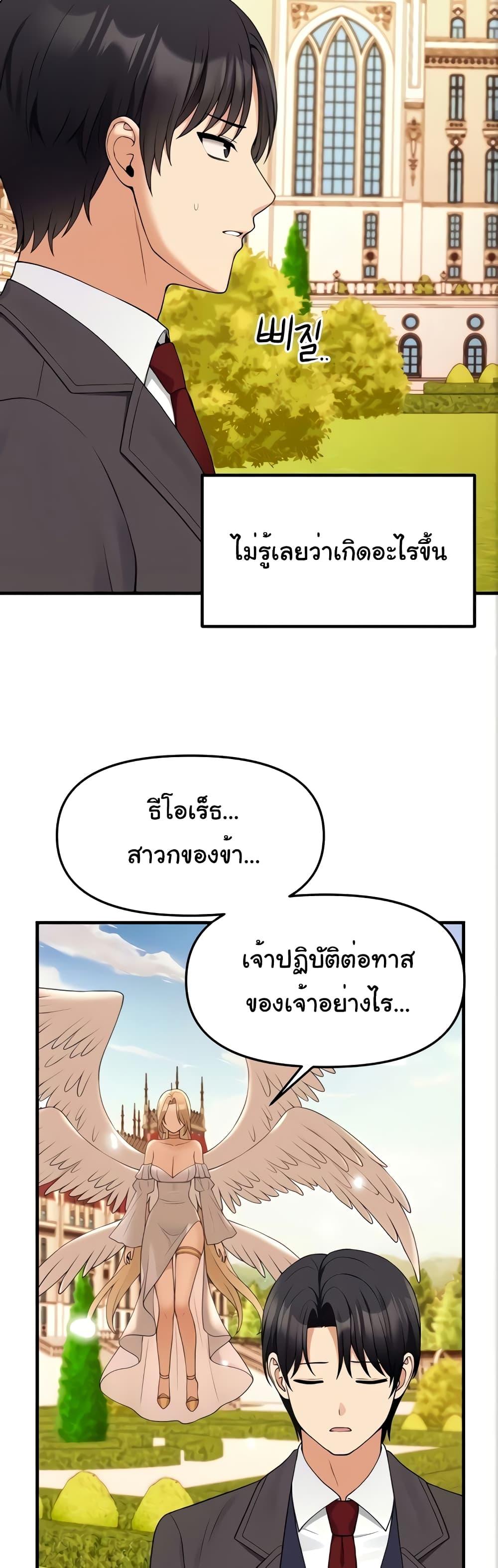 Doujin-Lc- อ่าน โดจิน มังฮวา เกาหลี ญี่ปุ่น จีน แปลไทย Elf Who Likes To Be Humiliated ตอนที่ 1 2 3 4 5 6 7 8 9 10 11 12 13 14 ฟรี ไม่มีโฆษณา อ่าน โดจิน Manhwa เกาหลี ญี่ปุ่น จีน เรามีครบ คัดมาให้เน้นๆ โดจิน 18+ รับประกันความฟินโดย  Doujin Lc