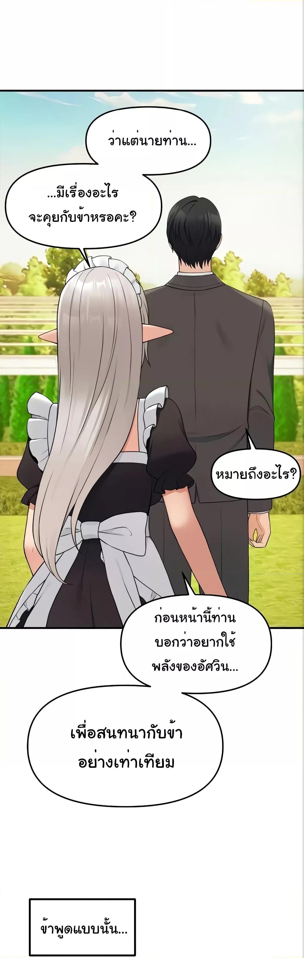 Doujin-Lc- อ่าน โดจิน มังฮวา เกาหลี ญี่ปุ่น จีน แปลไทย Elf Who Likes To Be Humiliated ตอนที่ 1 2 3 4 5 6 7 8 9 10 11 12 13 14 ฟรี ไม่มีโฆษณา อ่าน โดจิน Manhwa เกาหลี ญี่ปุ่น จีน เรามีครบ คัดมาให้เน้นๆ โดจิน 18+ รับประกันความฟินโดย  Doujin Lc