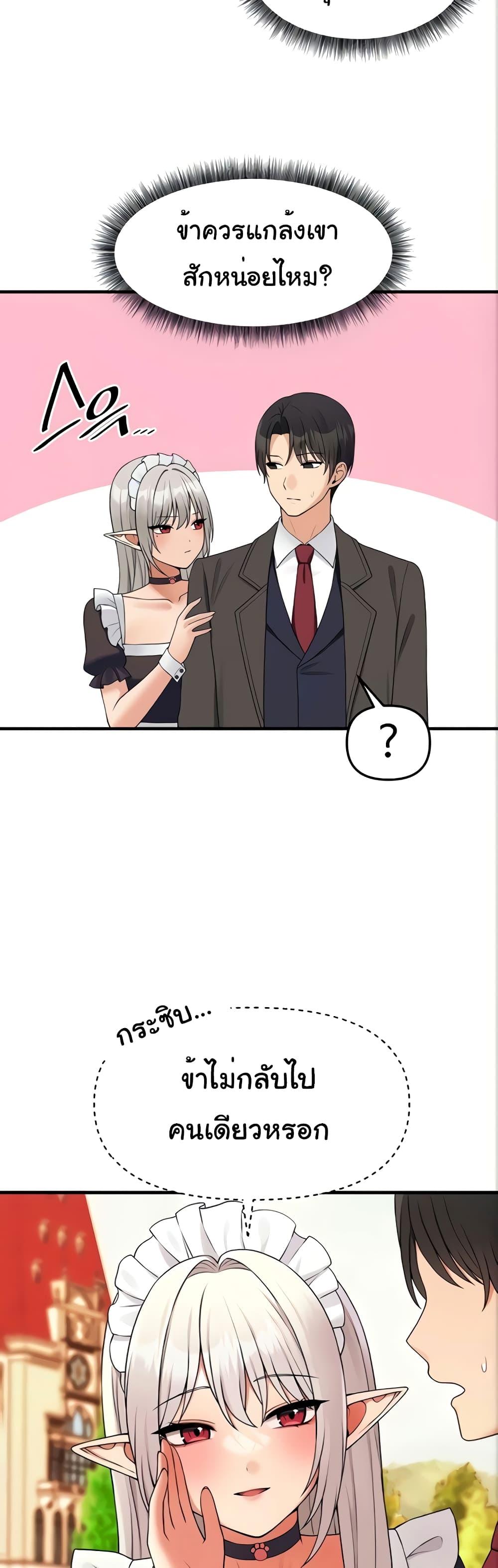 Doujin-Lc- อ่าน โดจิน มังฮวา เกาหลี ญี่ปุ่น จีน แปลไทย Elf Who Likes To Be Humiliated ตอนที่ 1 2 3 4 5 6 7 8 9 10 11 12 13 14 ฟรี ไม่มีโฆษณา อ่าน โดจิน Manhwa เกาหลี ญี่ปุ่น จีน เรามีครบ คัดมาให้เน้นๆ โดจิน 18+ รับประกันความฟินโดย  Doujin Lc