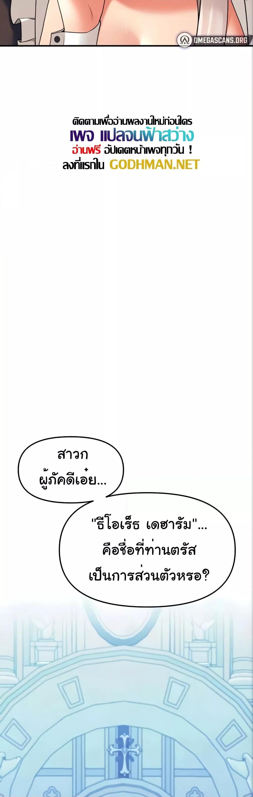 Doujin-Lc- อ่าน โดจิน มังฮวา เกาหลี ญี่ปุ่น จีน แปลไทย Elf Who Likes To Be Humiliated ตอนที่ 1 2 3 4 5 6 7 8 9 10 11 12 13 14 ฟรี ไม่มีโฆษณา อ่าน โดจิน Manhwa เกาหลี ญี่ปุ่น จีน เรามีครบ คัดมาให้เน้นๆ โดจิน 18+ รับประกันความฟินโดย  Doujin Lc
