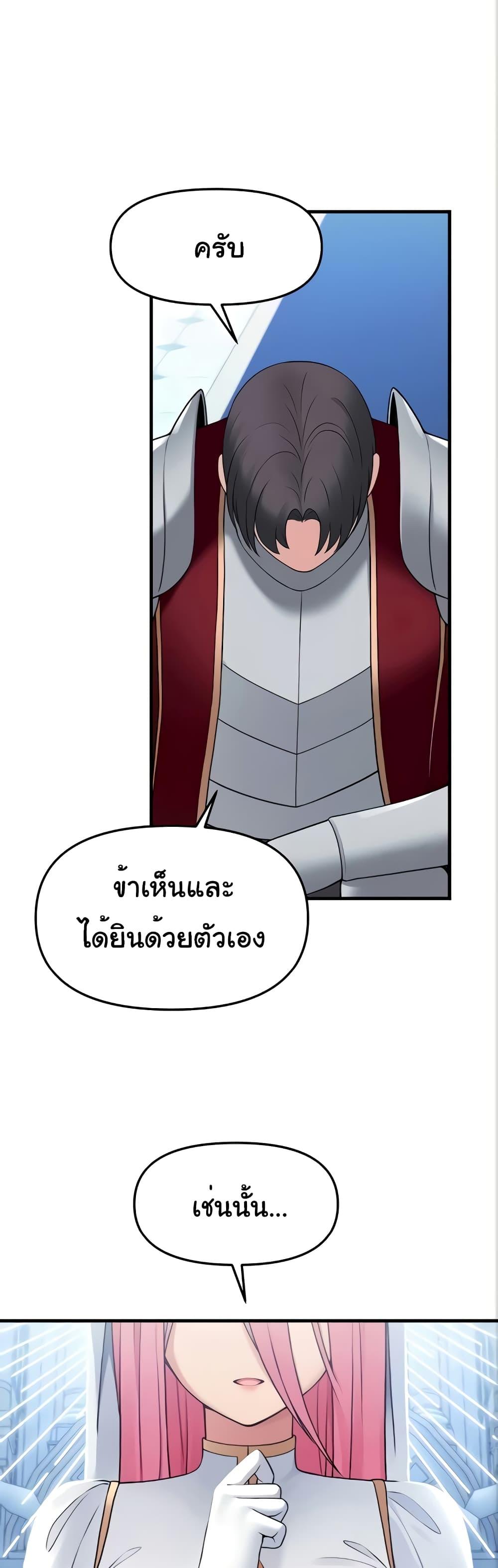Doujin-Lc- อ่าน โดจิน มังฮวา เกาหลี ญี่ปุ่น จีน แปลไทย Elf Who Likes To Be Humiliated ตอนที่ 1 2 3 4 5 6 7 8 9 10 11 12 13 14 ฟรี ไม่มีโฆษณา อ่าน โดจิน Manhwa เกาหลี ญี่ปุ่น จีน เรามีครบ คัดมาให้เน้นๆ โดจิน 18+ รับประกันความฟินโดย  Doujin Lc