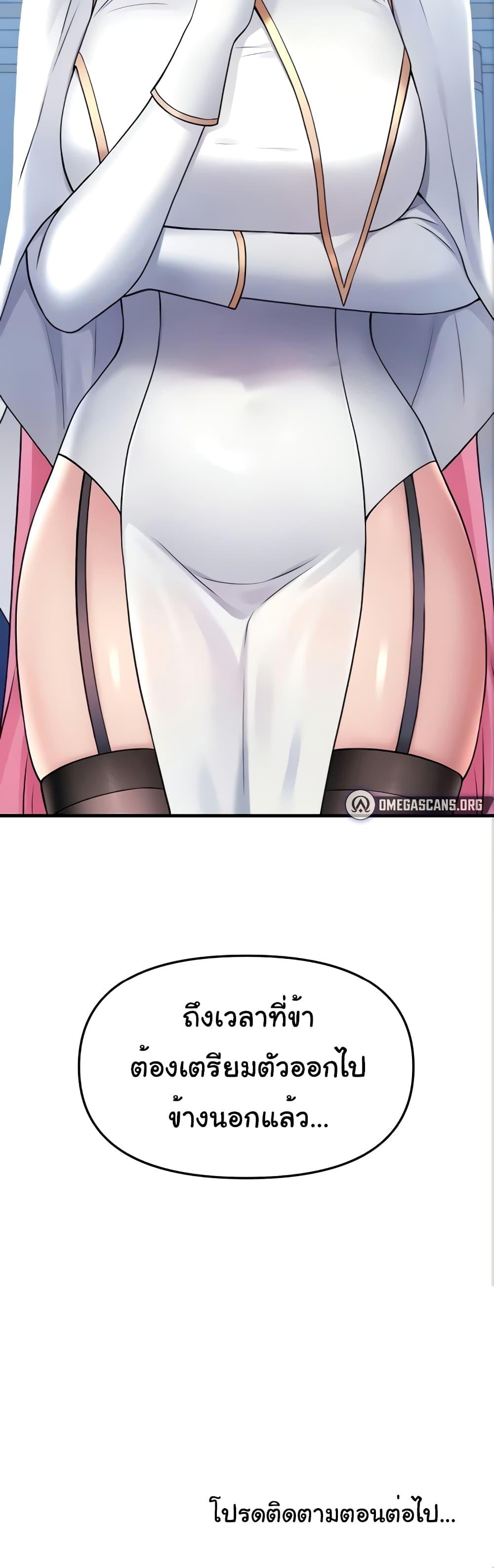 Doujin-Lc- อ่าน โดจิน มังฮวา เกาหลี ญี่ปุ่น จีน แปลไทย Elf Who Likes To Be Humiliated ตอนที่ 1 2 3 4 5 6 7 8 9 10 11 12 13 14 ฟรี ไม่มีโฆษณา อ่าน โดจิน Manhwa เกาหลี ญี่ปุ่น จีน เรามีครบ คัดมาให้เน้นๆ โดจิน 18+ รับประกันความฟินโดย  Doujin Lc