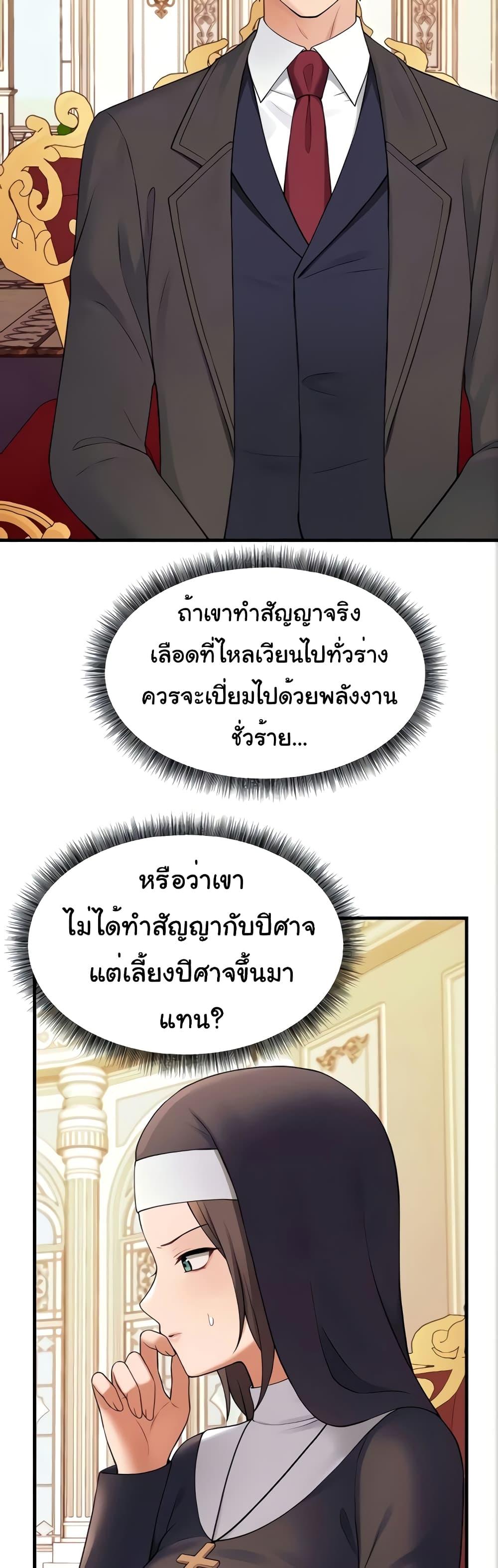 Doujin-Lc- อ่าน โดจิน มังฮวา เกาหลี ญี่ปุ่น จีน แปลไทย Elf Who Likes To Be Humiliated ตอนที่ 1 2 3 4 5 6 7 8 9 10 11 12 13 14 ฟรี ไม่มีโฆษณา อ่าน โดจิน Manhwa เกาหลี ญี่ปุ่น จีน เรามีครบ คัดมาให้เน้นๆ โดจิน 18+ รับประกันความฟินโดย  Doujin Lc