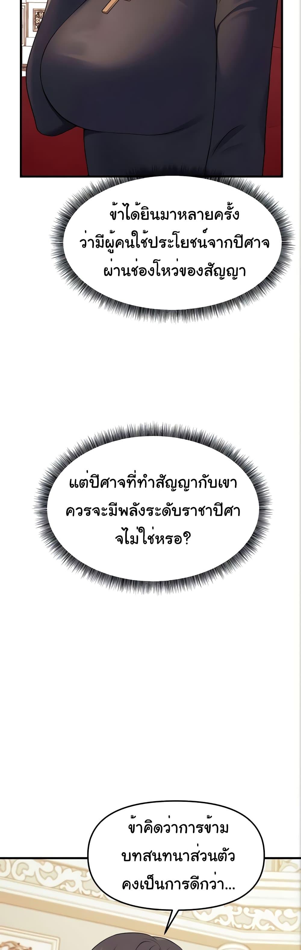 Doujin-Lc- อ่าน โดจิน มังฮวา เกาหลี ญี่ปุ่น จีน แปลไทย Elf Who Likes To Be Humiliated ตอนที่ 1 2 3 4 5 6 7 8 9 10 11 12 13 14 ฟรี ไม่มีโฆษณา อ่าน โดจิน Manhwa เกาหลี ญี่ปุ่น จีน เรามีครบ คัดมาให้เน้นๆ โดจิน 18+ รับประกันความฟินโดย  Doujin Lc