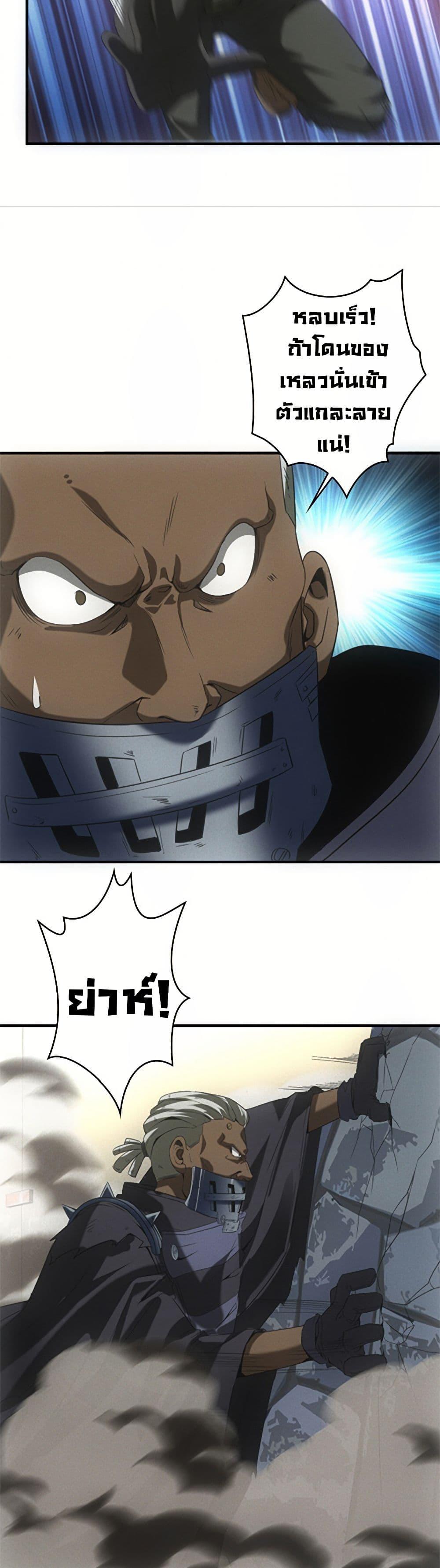 Manga-lc-com อ่านมังงะ อ่านการ์ตูน ออนไลน์ ฟรี Irasshaimase Shuumatsu Sekai ตอนที่ 1 2 3 4 5 6 7 8 9 10 11 12 13 14 ฟรี ไม่มีโฆษณา Manga-lc - อ่าน มังงะ อ่าน การ์ตูน ออนไลน์ อ่านมังงะ ฟรี