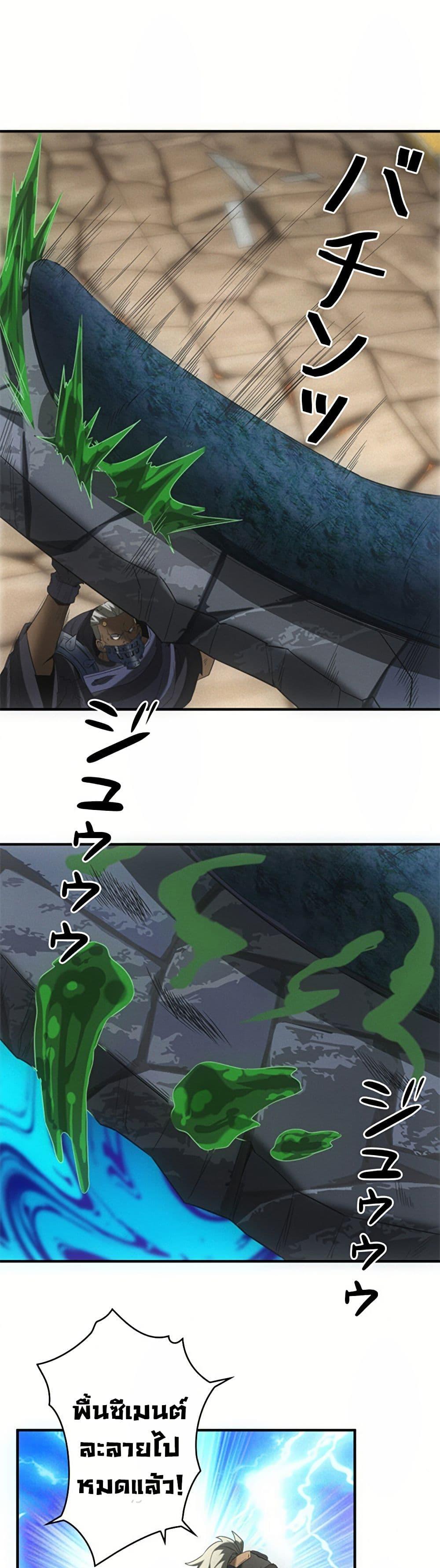 Manga-lc-com อ่านมังงะ อ่านการ์ตูน ออนไลน์ ฟรี Irasshaimase Shuumatsu Sekai ตอนที่ 1 2 3 4 5 6 7 8 9 10 11 12 13 14 ฟรี ไม่มีโฆษณา Manga-lc - อ่าน มังงะ อ่าน การ์ตูน ออนไลน์ อ่านมังงะ ฟรี