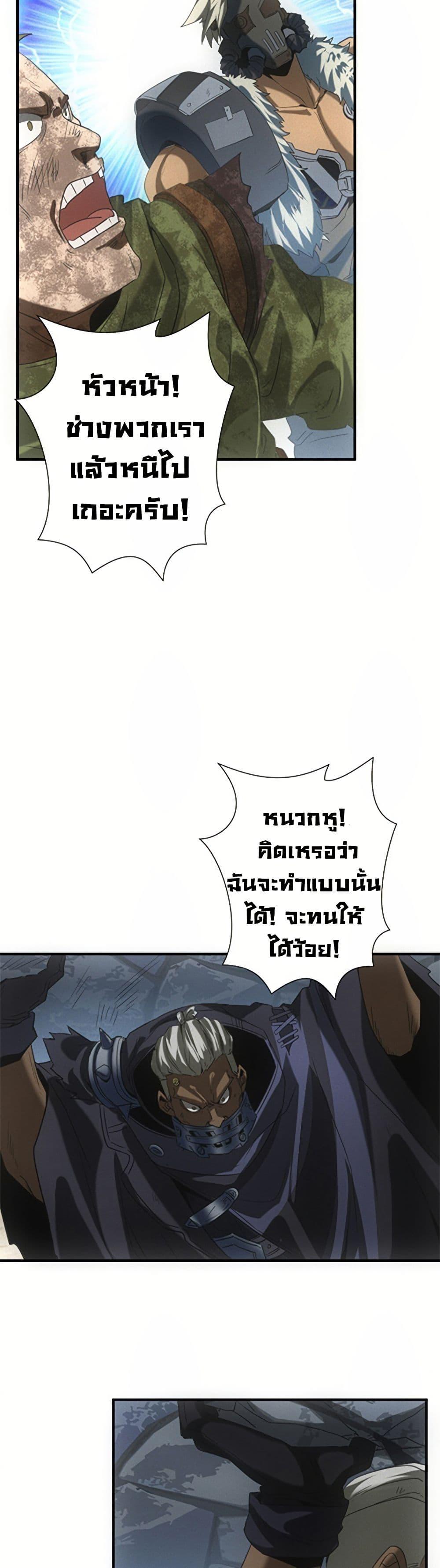Manga-lc-com อ่านมังงะ อ่านการ์ตูน ออนไลน์ ฟรี Irasshaimase Shuumatsu Sekai ตอนที่ 1 2 3 4 5 6 7 8 9 10 11 12 13 14 ฟรี ไม่มีโฆษณา Manga-lc - อ่าน มังงะ อ่าน การ์ตูน ออนไลน์ อ่านมังงะ ฟรี