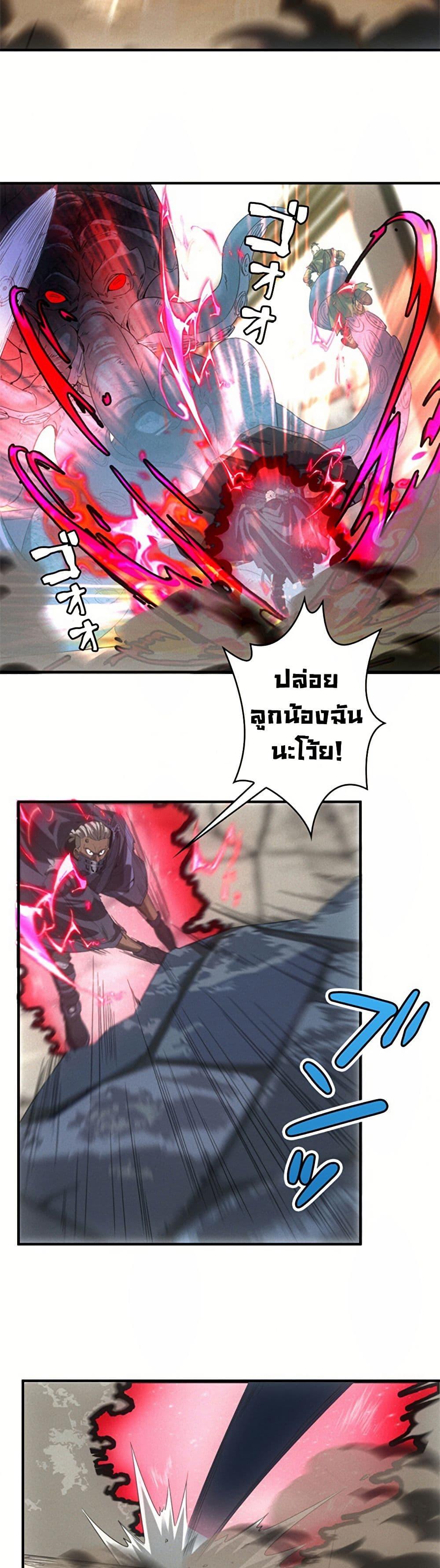 Manga-lc-com อ่านมังงะ อ่านการ์ตูน ออนไลน์ ฟรี Irasshaimase Shuumatsu Sekai ตอนที่ 1 2 3 4 5 6 7 8 9 10 11 12 13 14 ฟรี ไม่มีโฆษณา Manga-lc - อ่าน มังงะ อ่าน การ์ตูน ออนไลน์ อ่านมังงะ ฟรี
