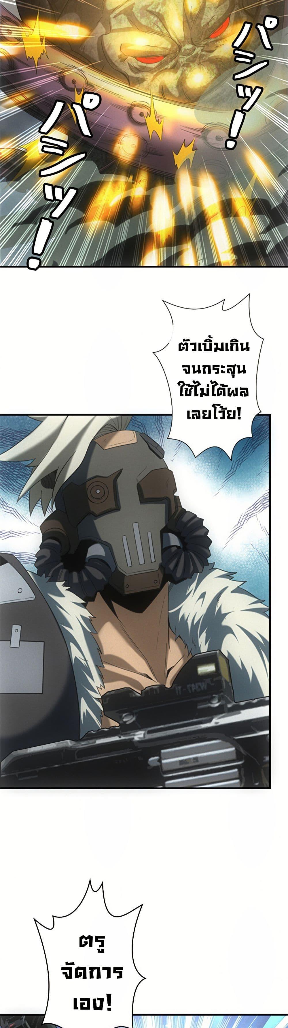Manga-lc-com อ่านมังงะ อ่านการ์ตูน ออนไลน์ ฟรี Irasshaimase Shuumatsu Sekai ตอนที่ 1 2 3 4 5 6 7 8 9 10 11 12 13 14 ฟรี ไม่มีโฆษณา Manga-lc - อ่าน มังงะ อ่าน การ์ตูน ออนไลน์ อ่านมังงะ ฟรี