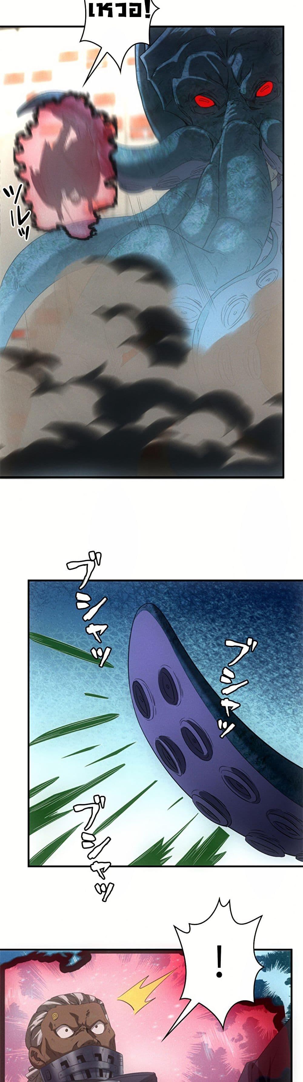 Manga-lc-com อ่านมังงะ อ่านการ์ตูน ออนไลน์ ฟรี Irasshaimase Shuumatsu Sekai ตอนที่ 1 2 3 4 5 6 7 8 9 10 11 12 13 14 ฟรี ไม่มีโฆษณา Manga-lc - อ่าน มังงะ อ่าน การ์ตูน ออนไลน์ อ่านมังงะ ฟรี