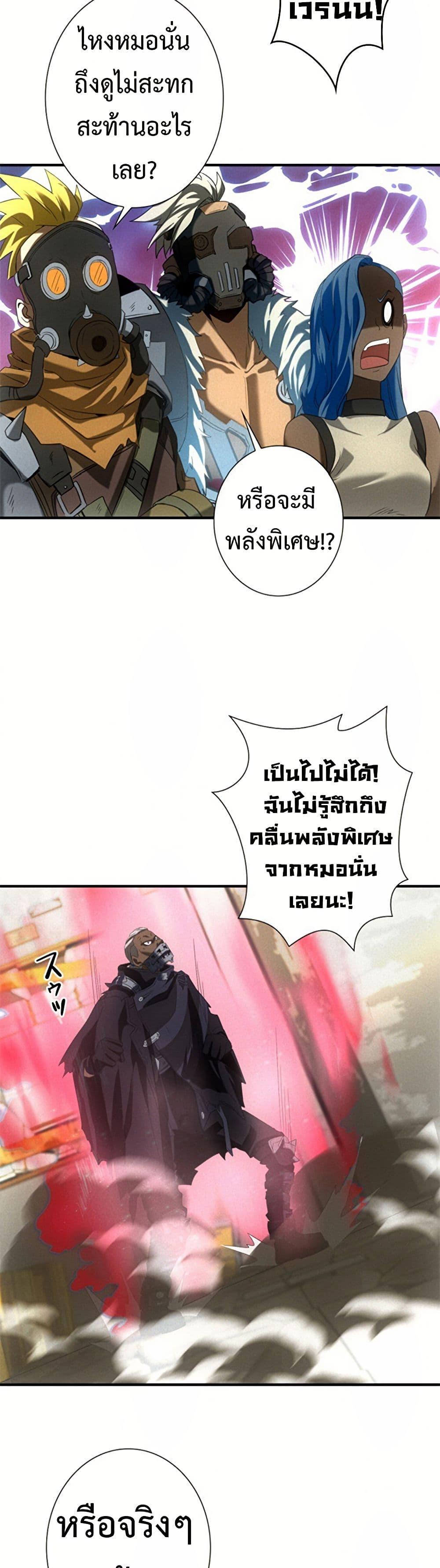Manga-lc-com อ่านมังงะ อ่านการ์ตูน ออนไลน์ ฟรี Irasshaimase Shuumatsu Sekai ตอนที่ 1 2 3 4 5 6 7 8 9 10 11 12 13 14 ฟรี ไม่มีโฆษณา Manga-lc - อ่าน มังงะ อ่าน การ์ตูน ออนไลน์ อ่านมังงะ ฟรี