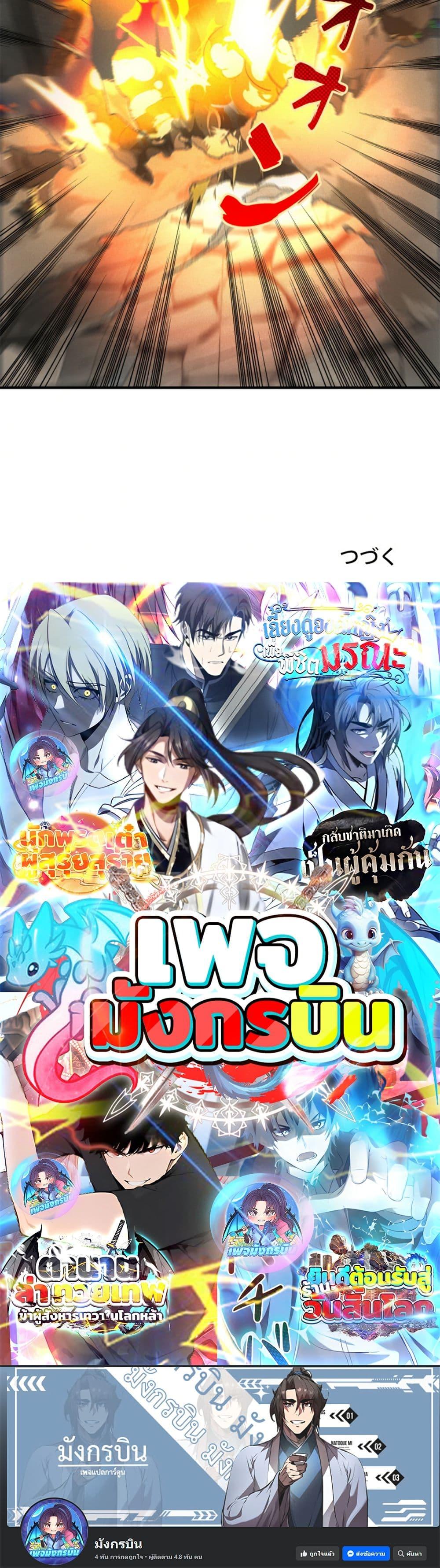 Manga-lc-com อ่านมังงะ อ่านการ์ตูน ออนไลน์ ฟรี Irasshaimase Shuumatsu Sekai ตอนที่ 1 2 3 4 5 6 7 8 9 10 11 12 13 14 ฟรี ไม่มีโฆษณา Manga-lc - อ่าน มังงะ อ่าน การ์ตูน ออนไลน์ อ่านมังงะ ฟรี