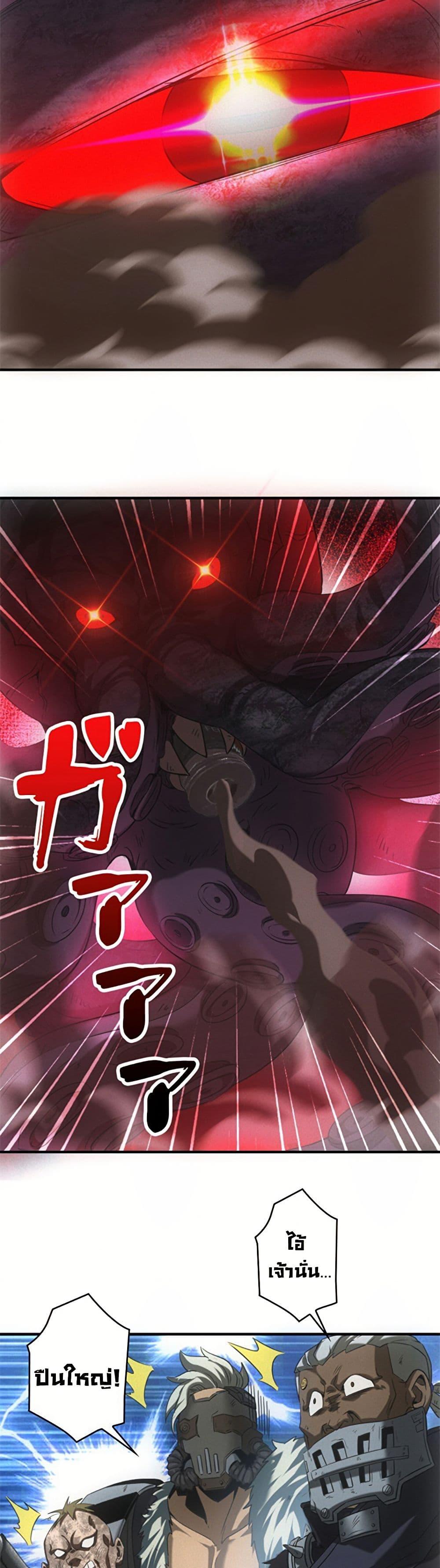 Manga-lc-com อ่านมังงะ อ่านการ์ตูน ออนไลน์ ฟรี Irasshaimase Shuumatsu Sekai ตอนที่ 1 2 3 4 5 6 7 8 9 10 11 12 13 14 ฟรี ไม่มีโฆษณา Manga-lc - อ่าน มังงะ อ่าน การ์ตูน ออนไลน์ อ่านมังงะ ฟรี