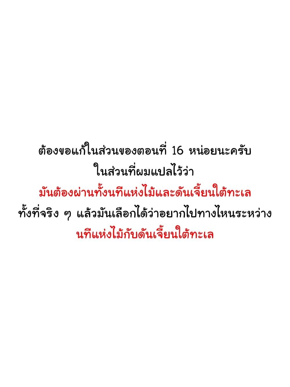 Manga-lc-com อ่านมังงะ อ่านการ์ตูน ออนไลน์ ฟรี Kanzen Kaihi Healer no Kiseki ตอนที่ 1 2 3 4 5 6 7 8 9 10 11 12 13 14 ฟรี ไม่มีโฆษณา Manga-lc - อ่าน มังงะ อ่าน การ์ตูน ออนไลน์ อ่านมังงะ ฟรี